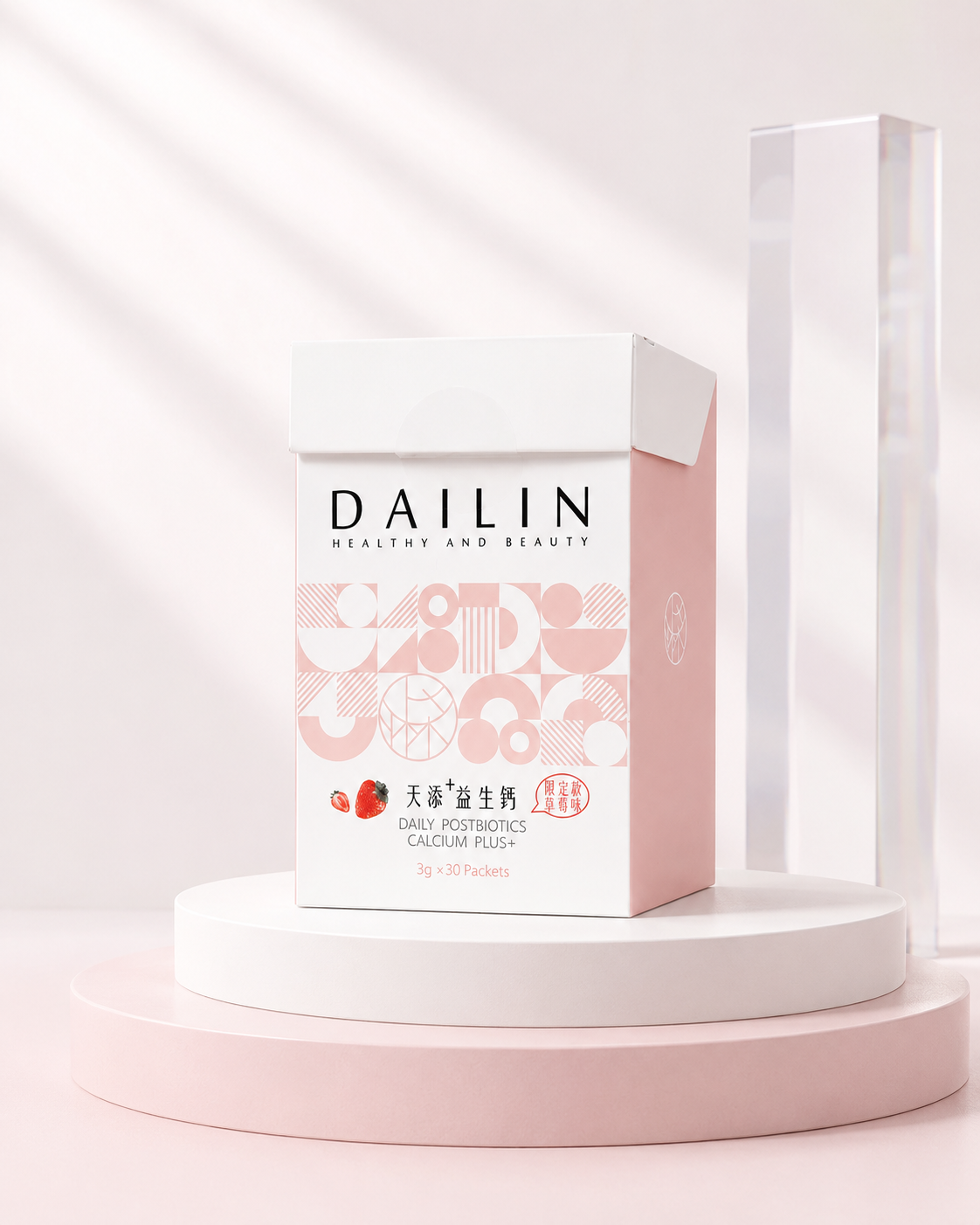 【官網限定】天添+益生鈣-限定版草莓味 30包