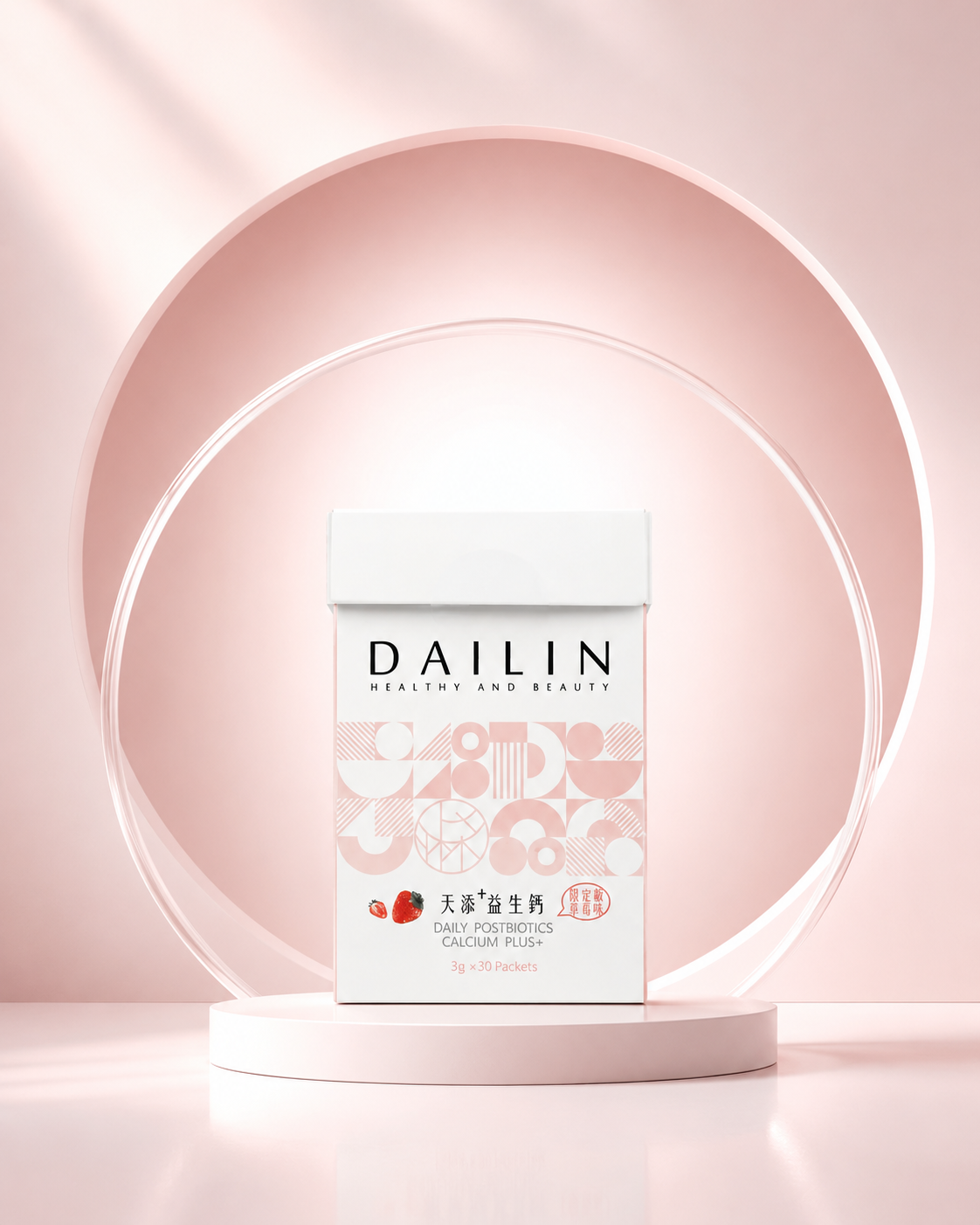 【官網限定】天添+益生鈣-限定版草莓味 30包