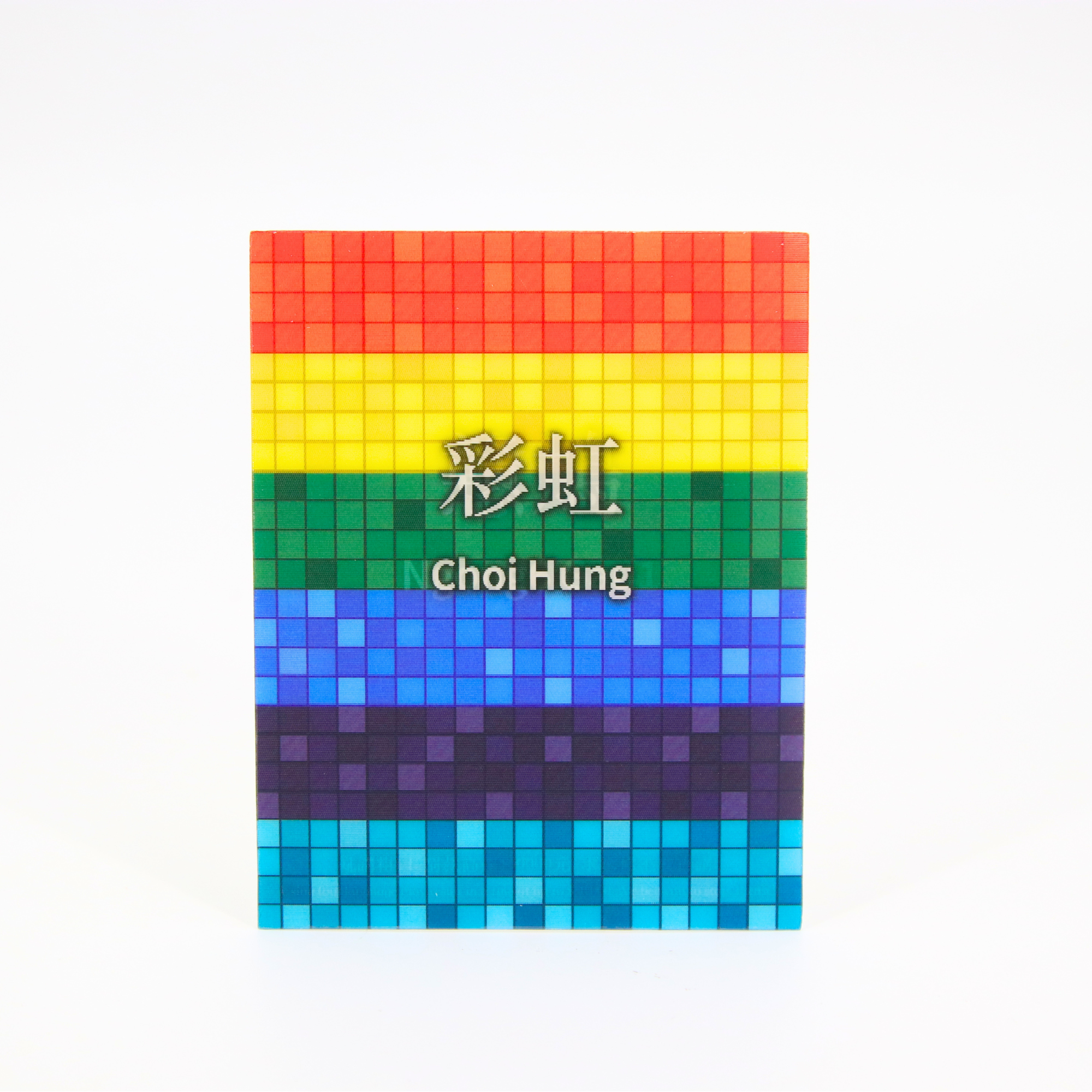 Lenticular Postcard - Choi Hung