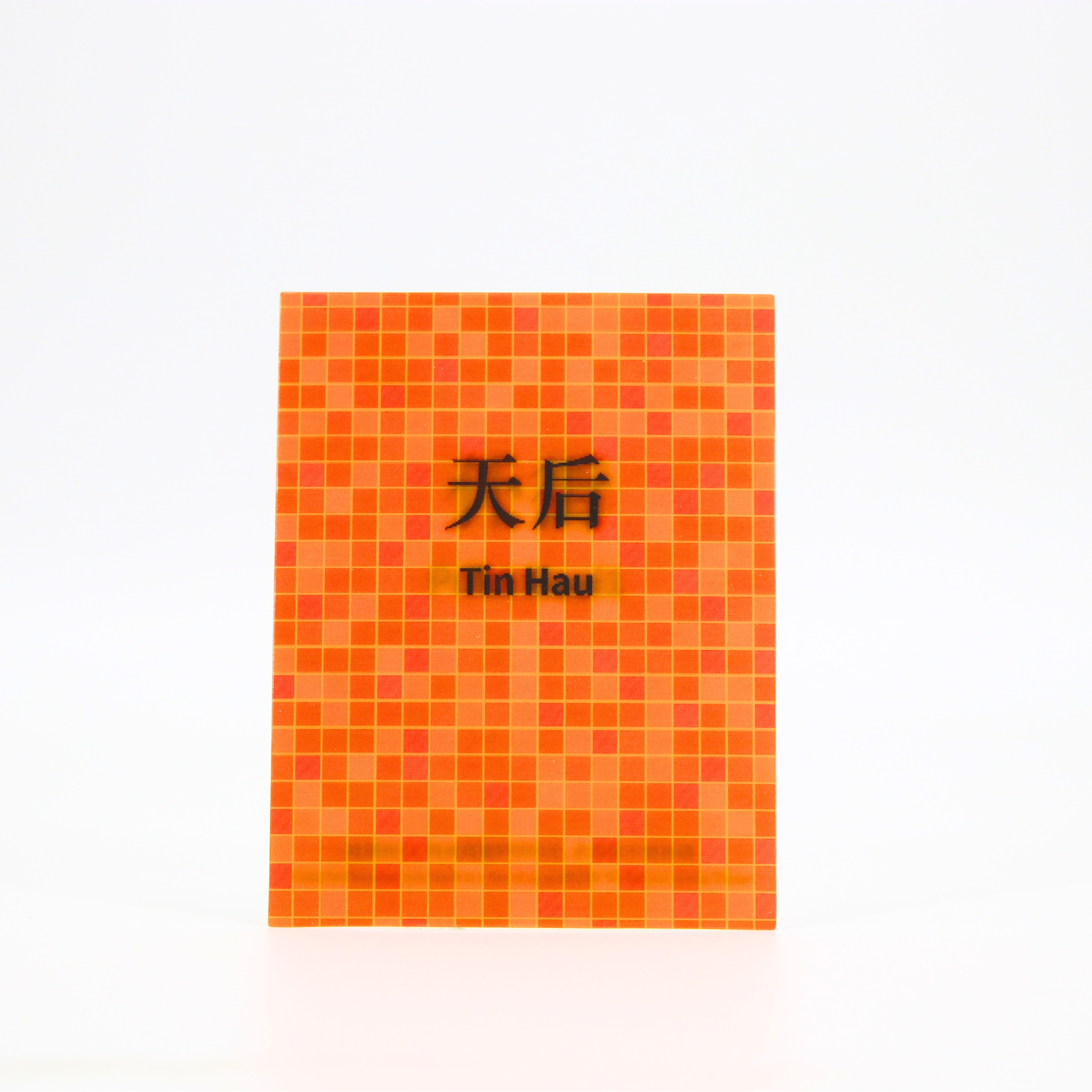 Lenticular Postcard - Tin Hau