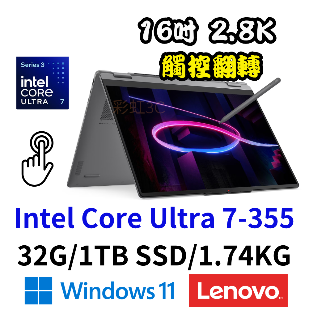 LENOVO Yoga 7 2-in-1 16IPH11 83TE001MTW
