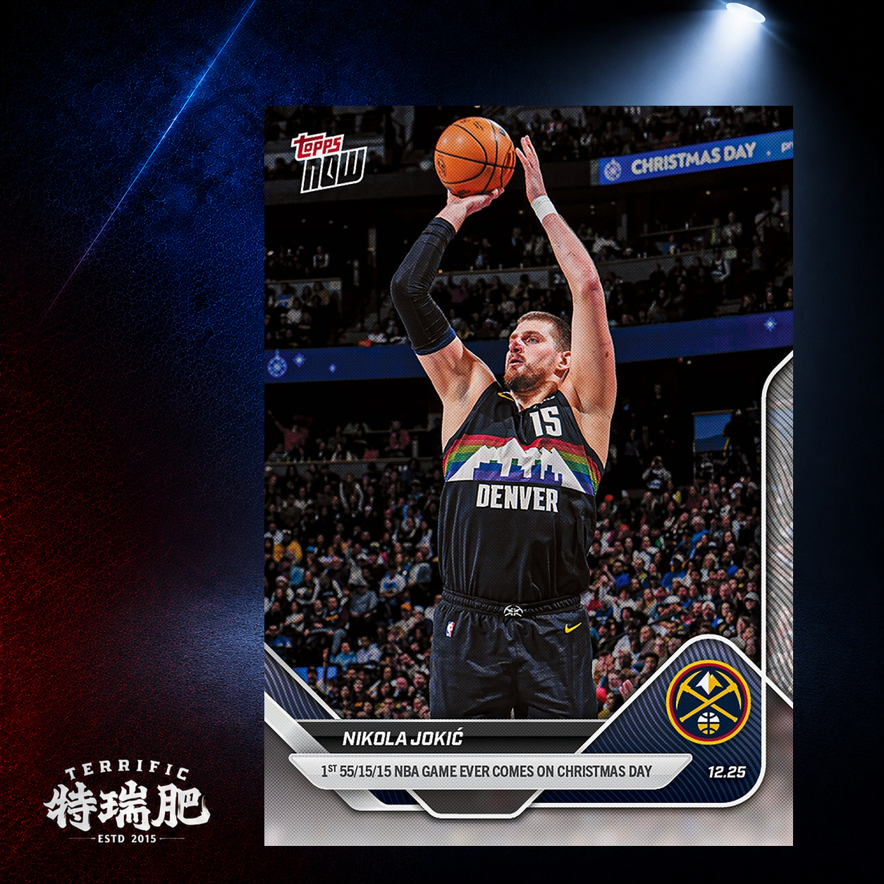 NBA球員卡 Nikola Jokic - 2025-26 NBA Topps NOW® - Card 103 丹佛金塊