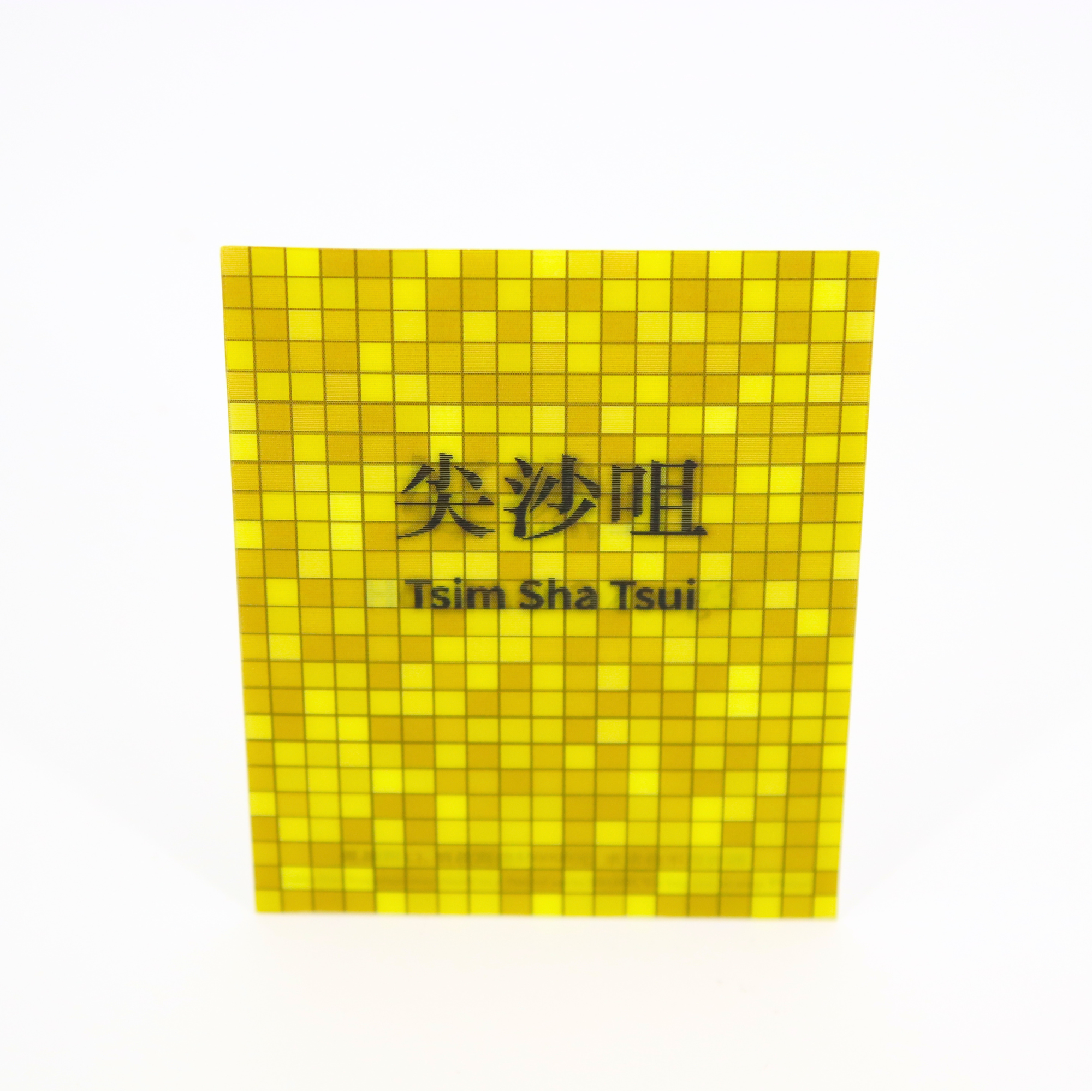 Lenticular Postcard - Tsim Sha Tsui