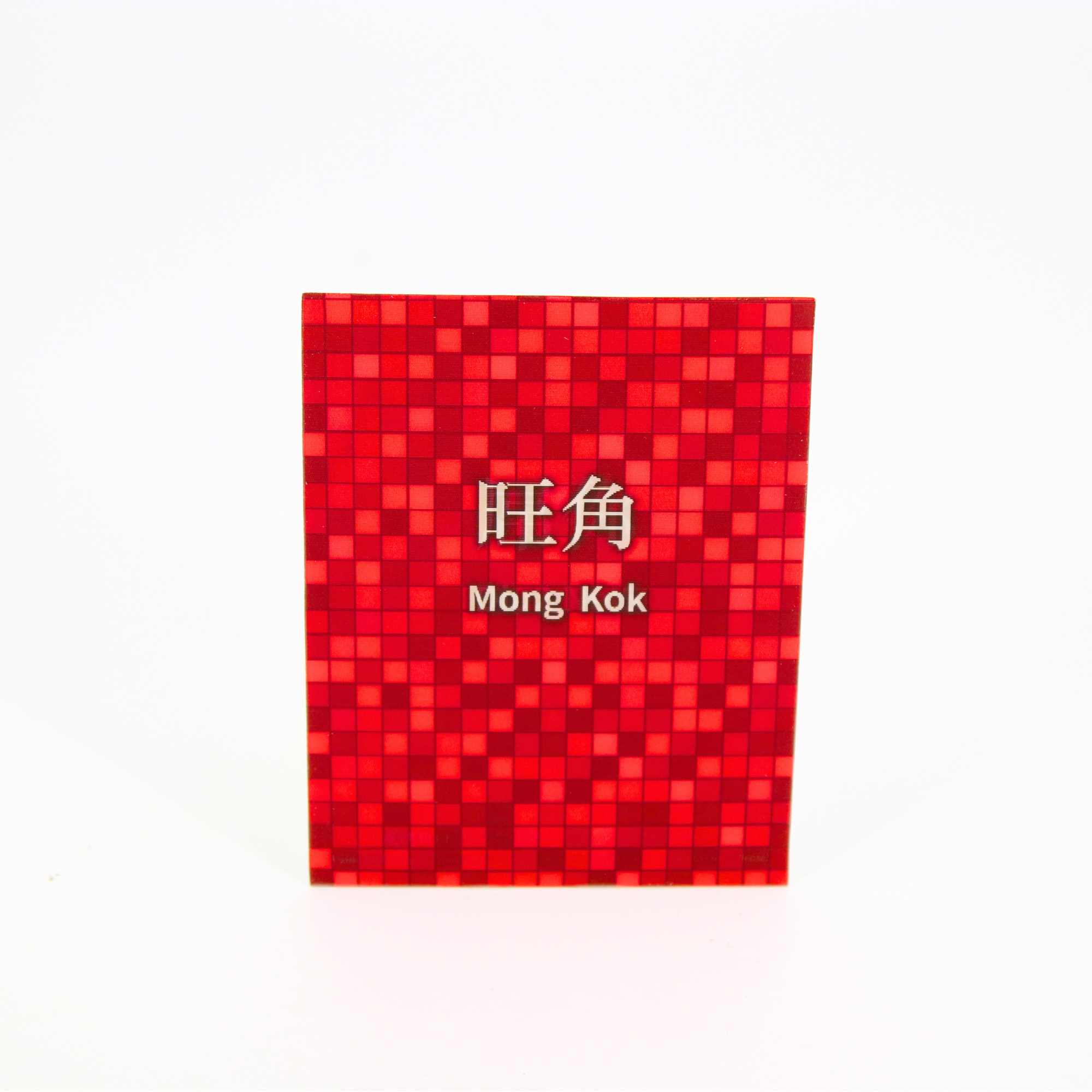 Lenticular Postcard - Mong Kok