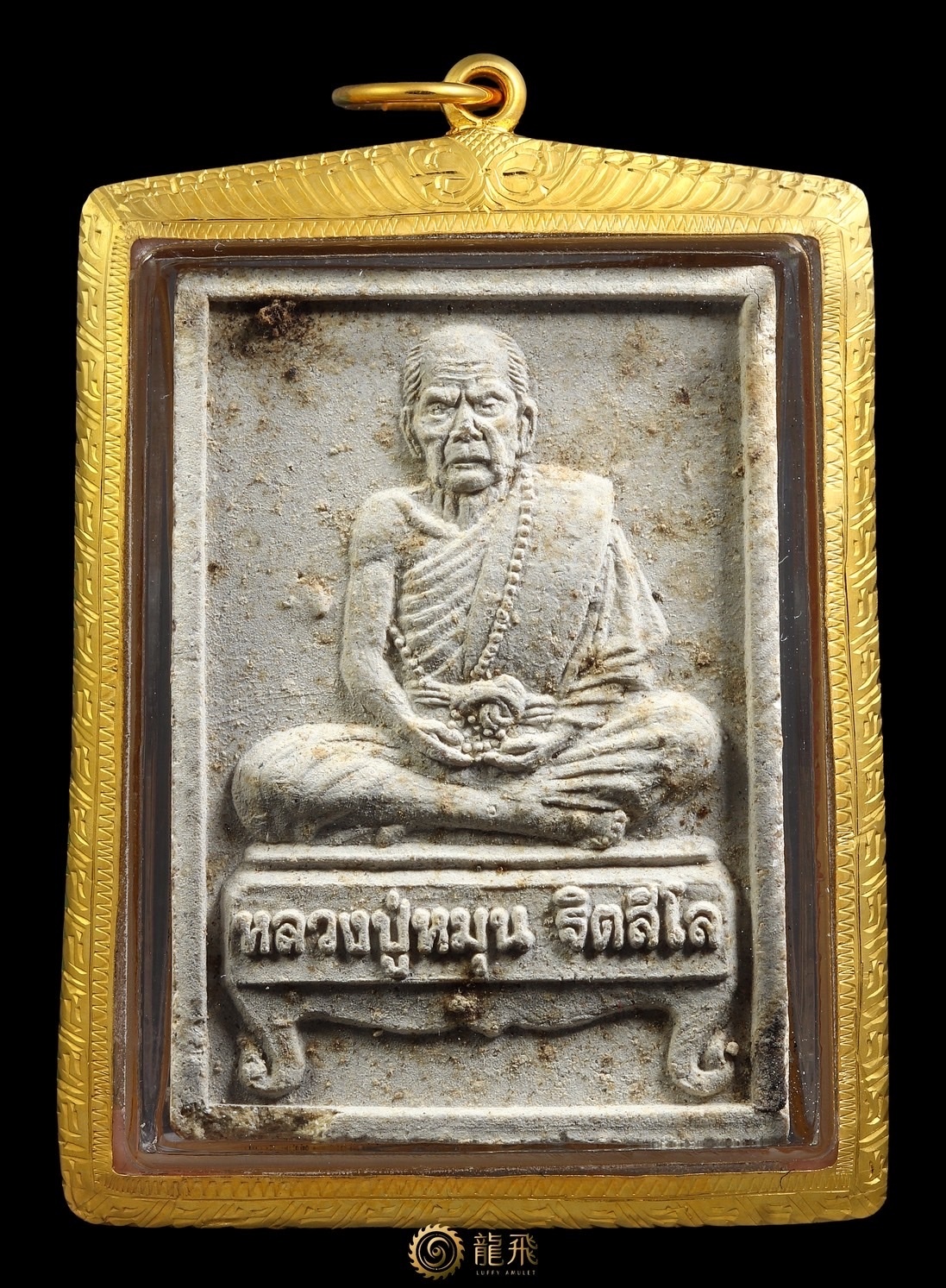 龍普滿坐盤自身粉料美品—龍普滿瓦班詹/瓦把農隆佛歷2542年