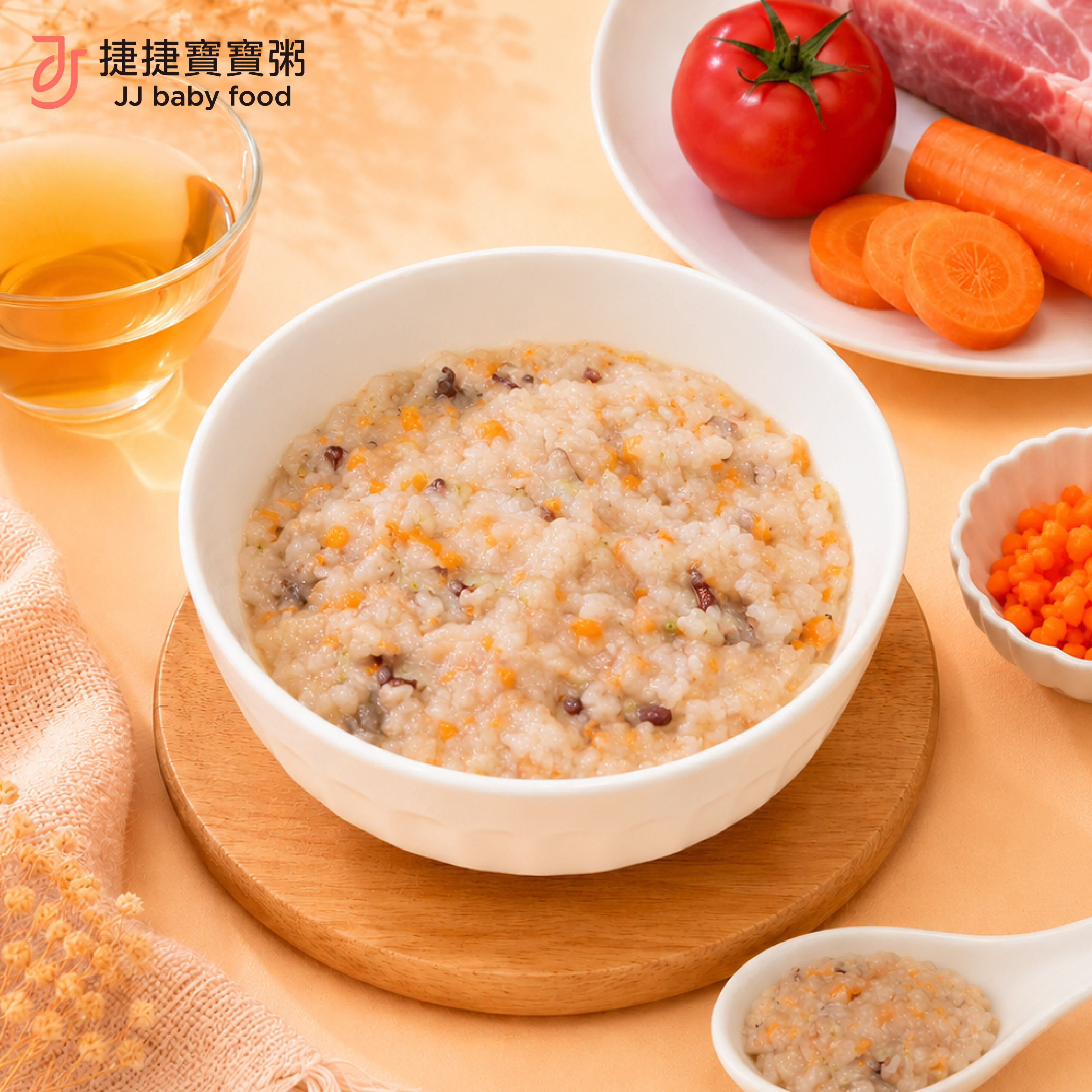 滴雞精大寶粥｜H02蕃茄暖陽豚肉