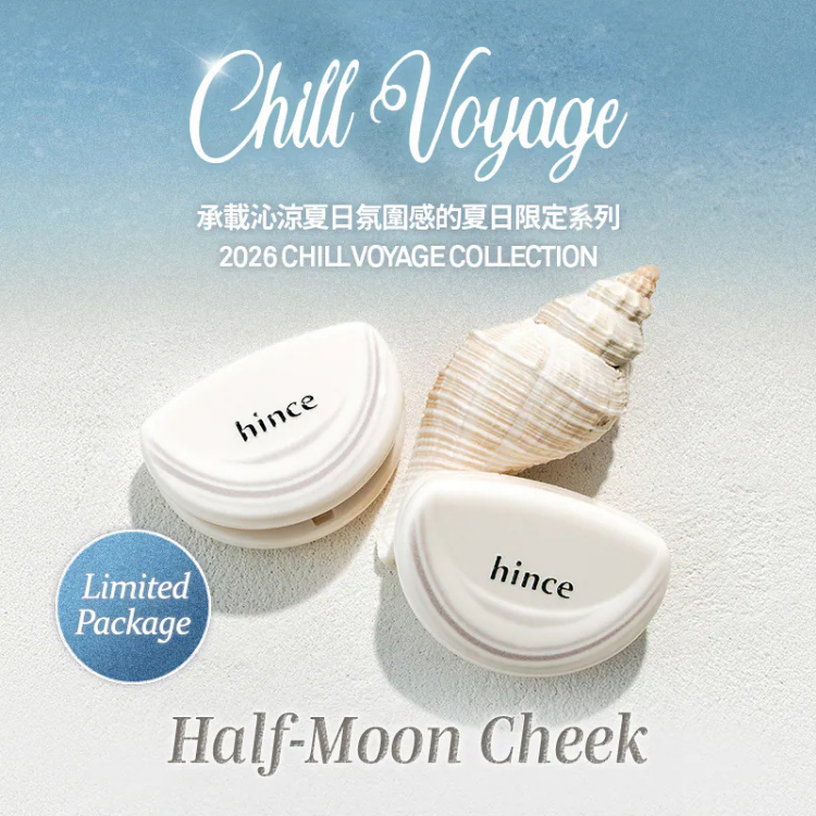 hince - Half Moon Cheek【CHILL VOYAGE Collection】