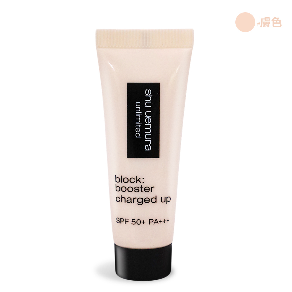 Shu Uemura 植村秀 無極限全效亮白精華防曬乳 SPF50+ PA+++(10ml)-膚色/紫色/粉色