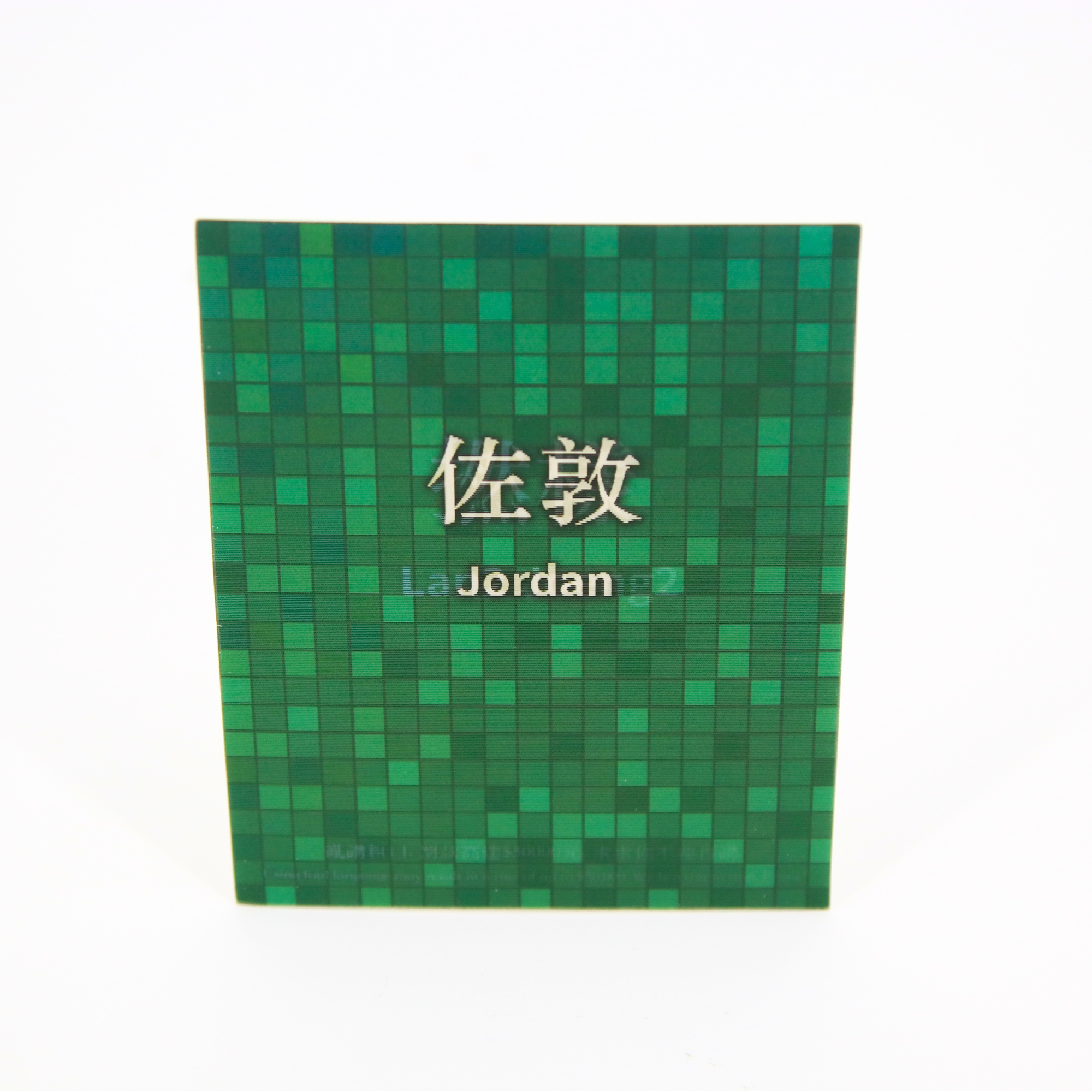 Lenticular Postcard - Jordan