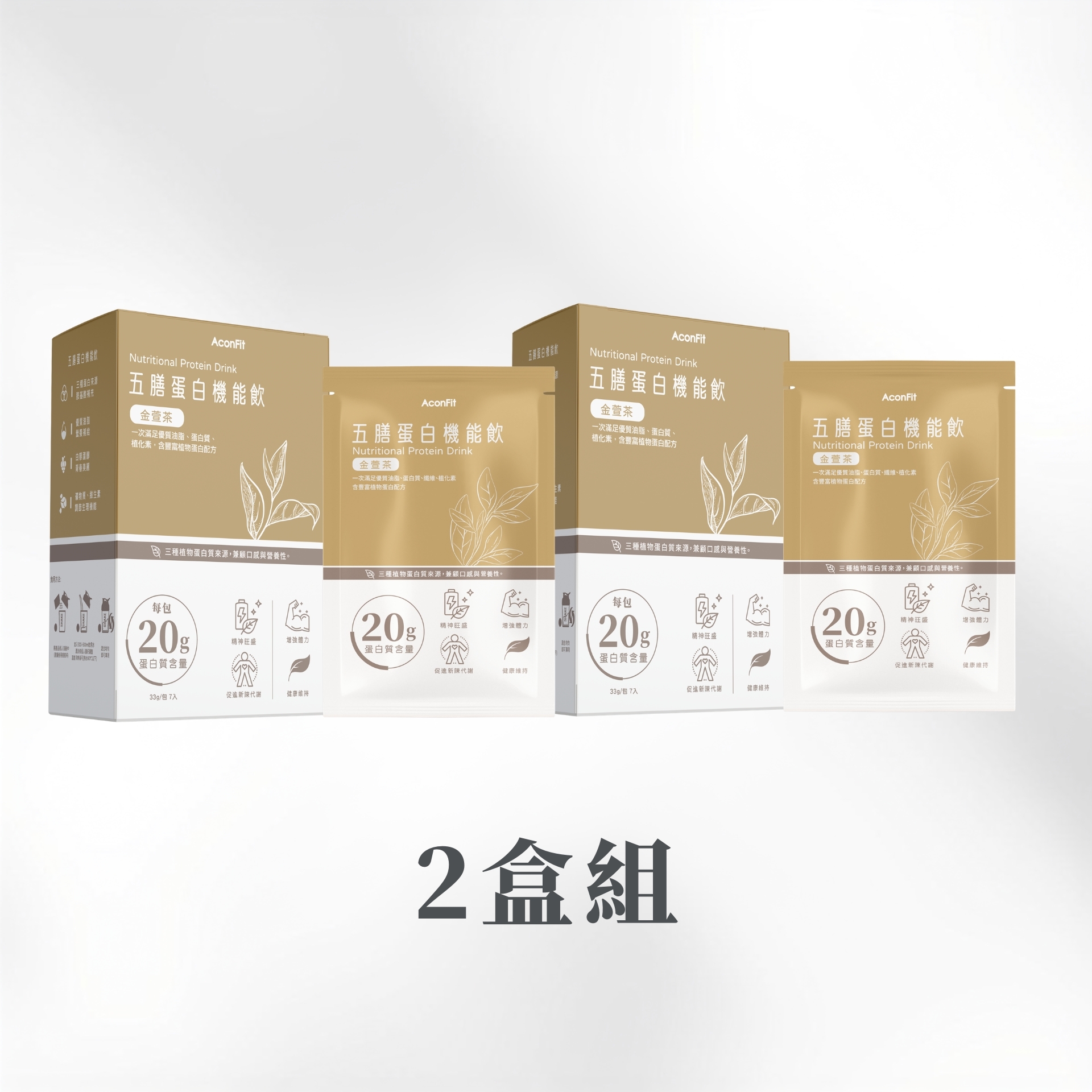 五膳蛋白機能飲(盒裝) 2盒組 - 金萱茶飲 植物蛋白