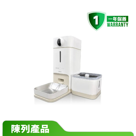 【陳列產品】Panasonic 樂聲牌 CP-JNF04HW 寵物複合式餵食機