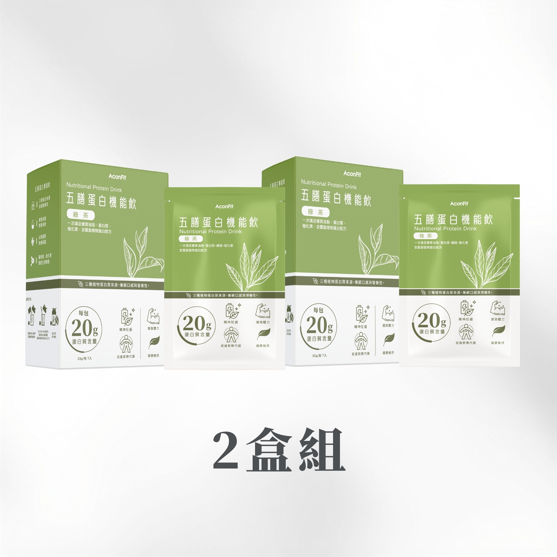 五膳蛋白機能飲(盒裝) 2盒組 - 綠茶飲 植物蛋白