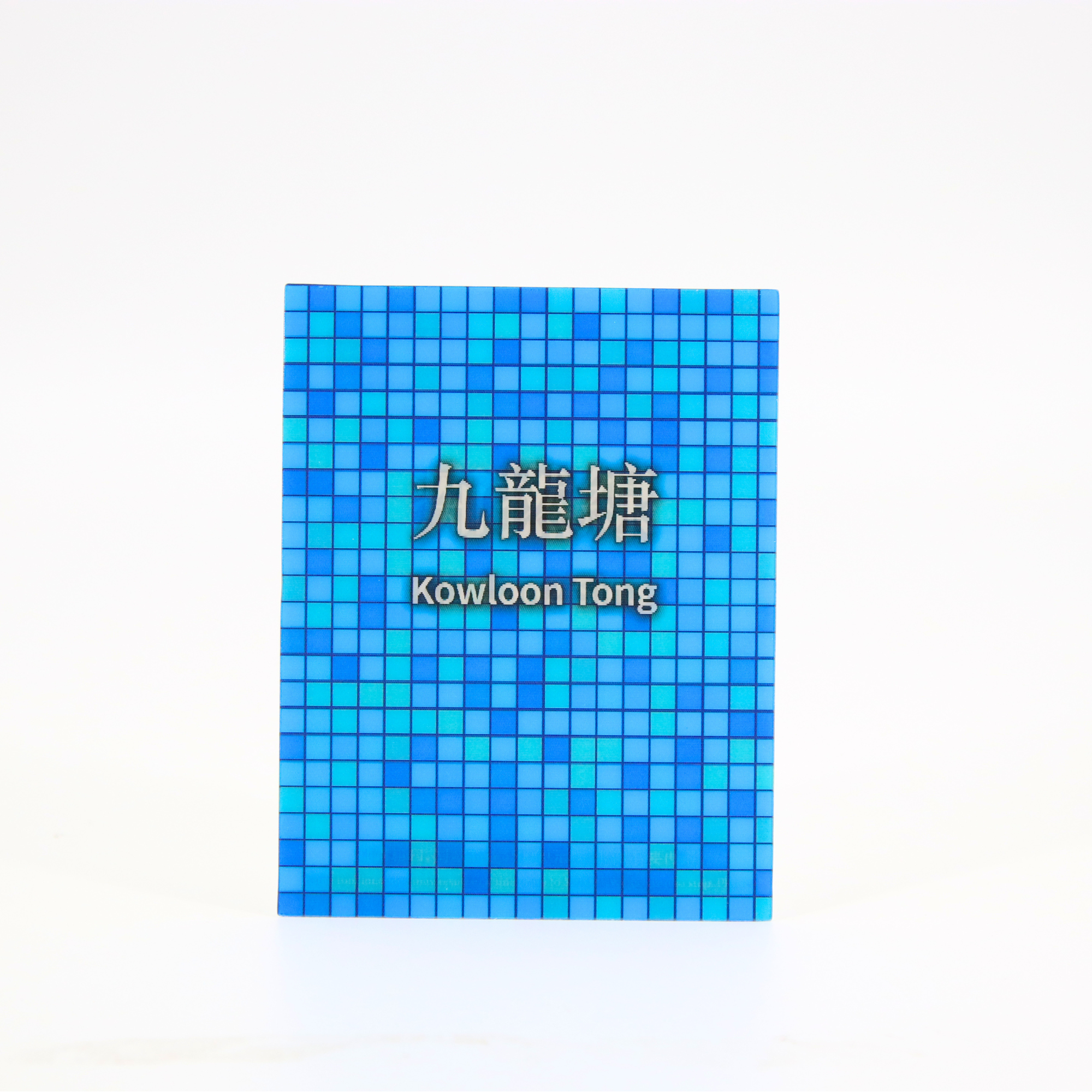 Lenticular Postcard - Kowloon Tong