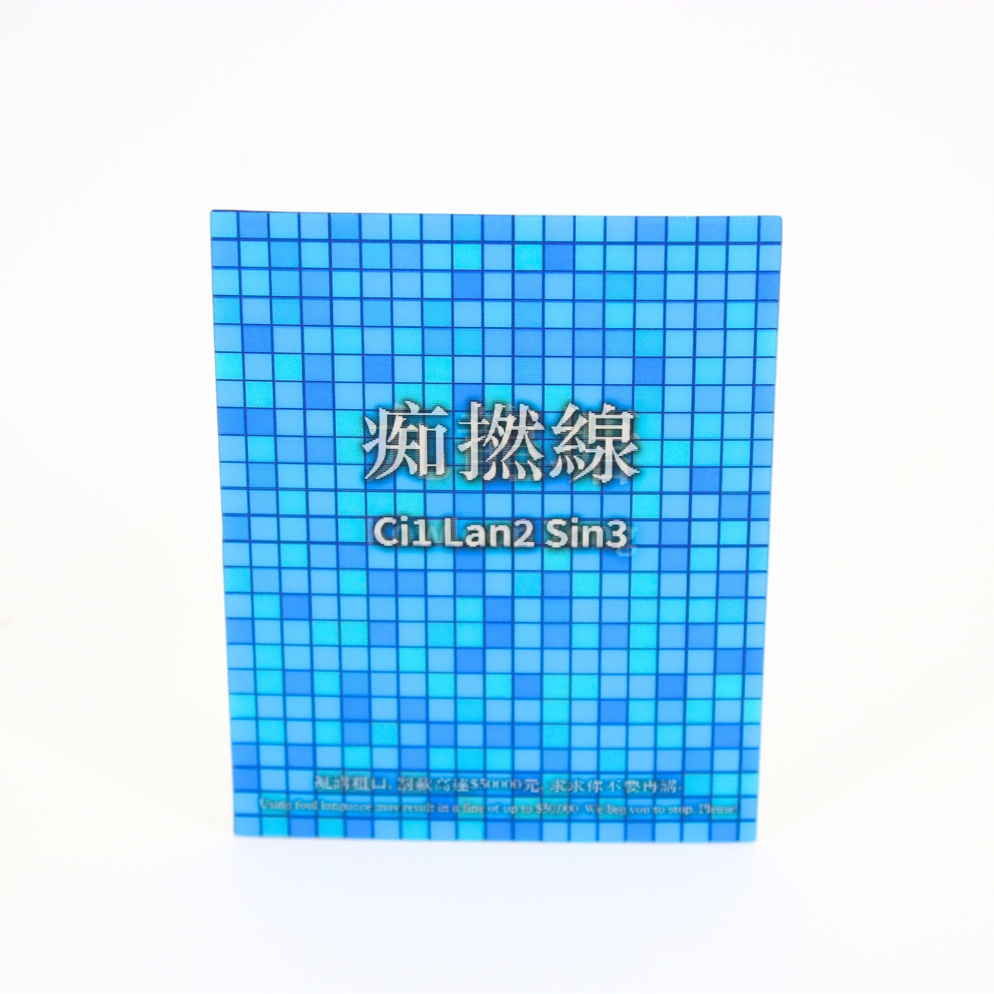 Lenticular Postcard - Kowloon Tong
