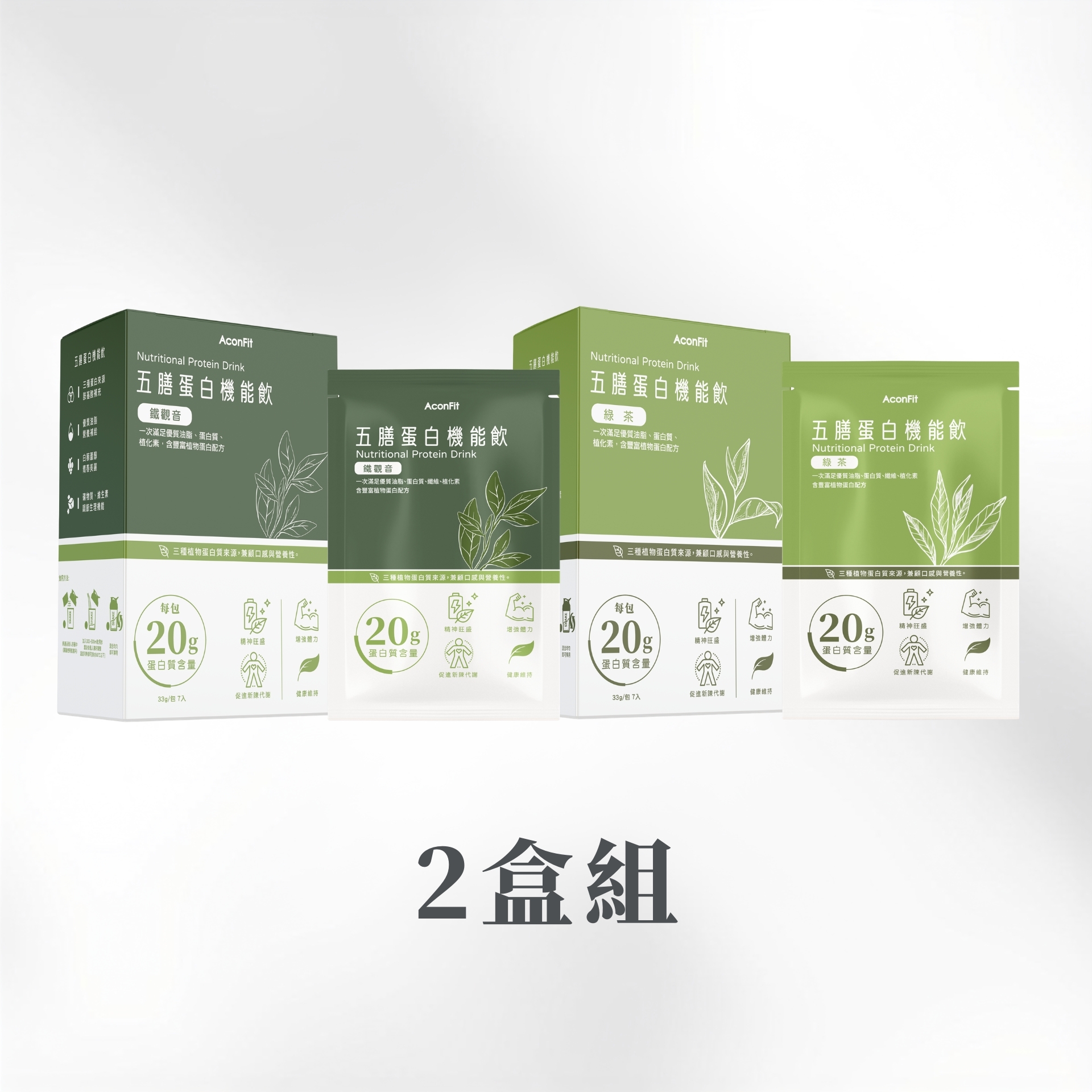 五膳蛋白機能飲(盒裝) 2盒組 - 鐵觀音1盒+綠茶1盒 植物蛋白