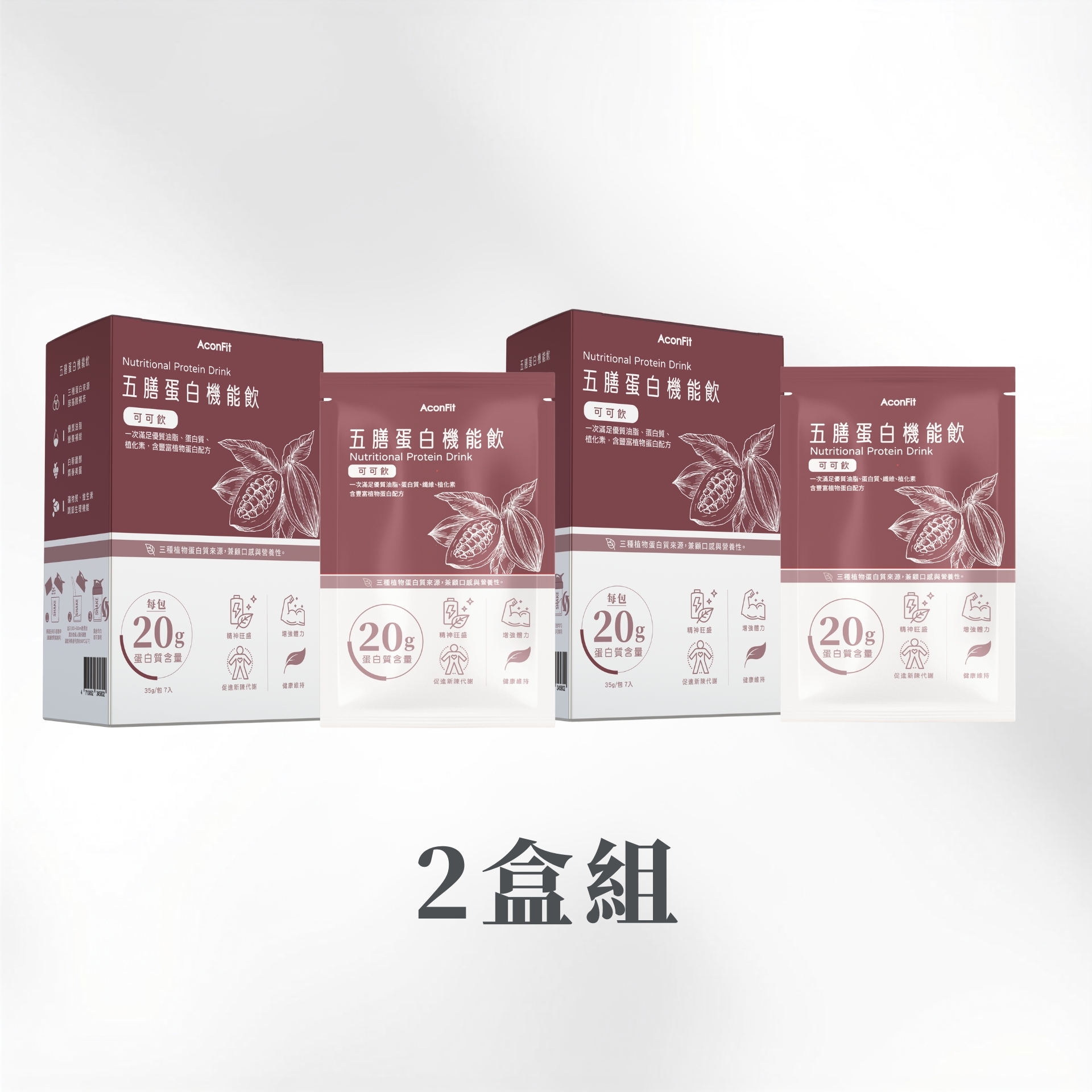 五膳蛋白機能飲(盒裝) 2盒組－可可飲 植物蛋白