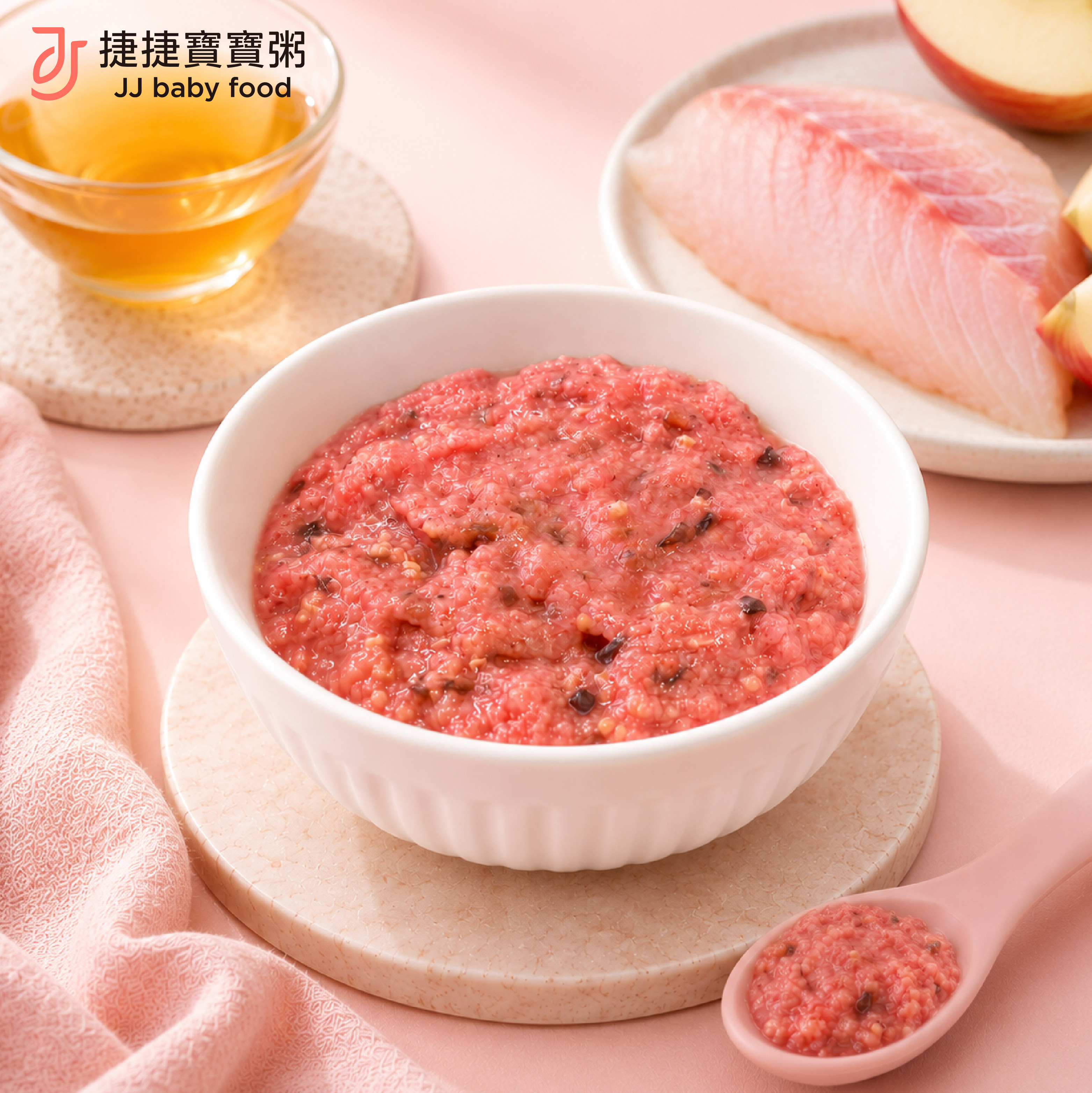滴雞精大寶粥｜H05 甜菜果香鯛魚