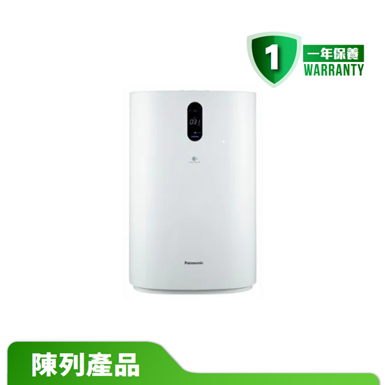 【陳列產品】Panasonic 樂聲 nanoe® X 空氣淨化機 F-PXT70H ( 約 560 平方尺 )