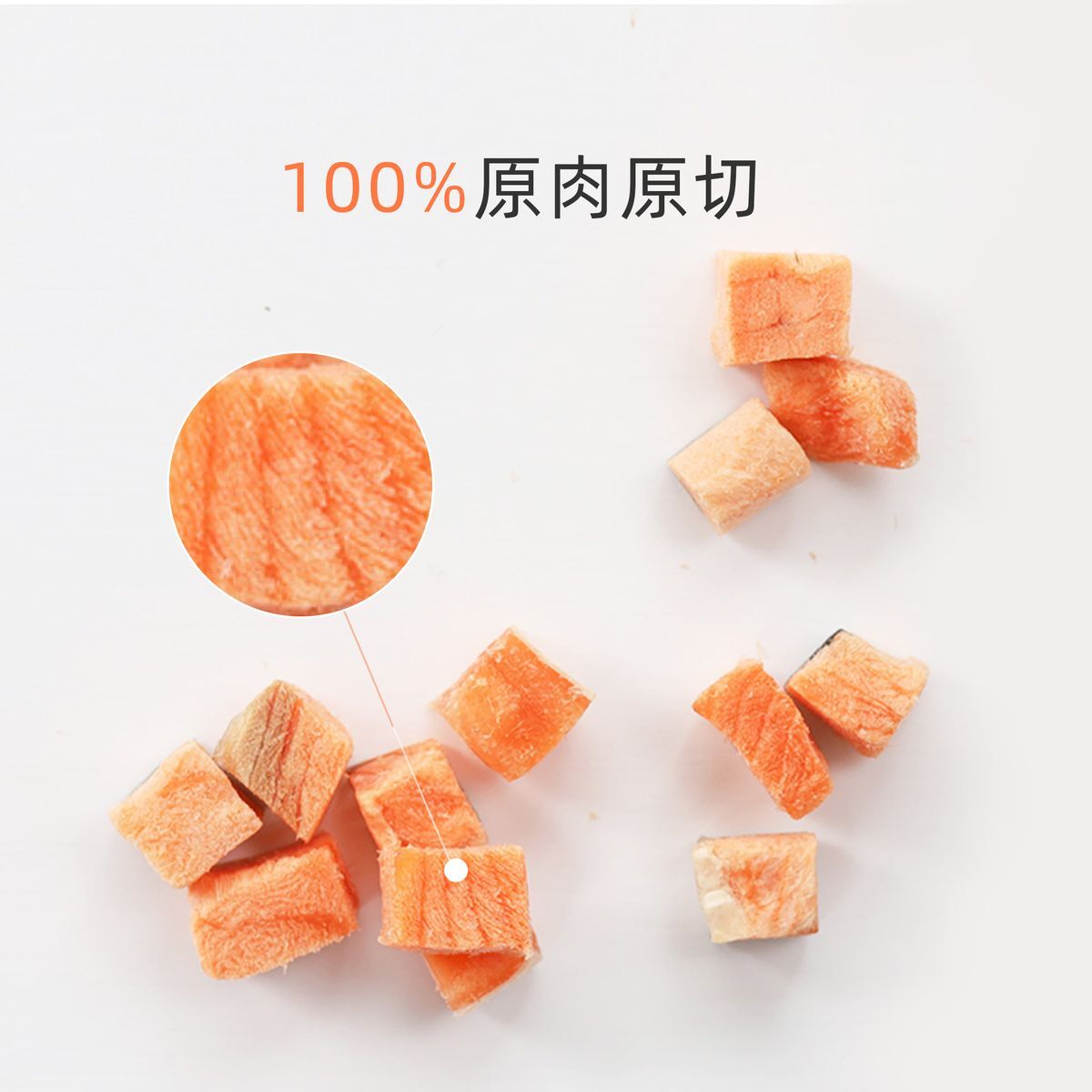 Taki 凍乾帝王三文魚 50g