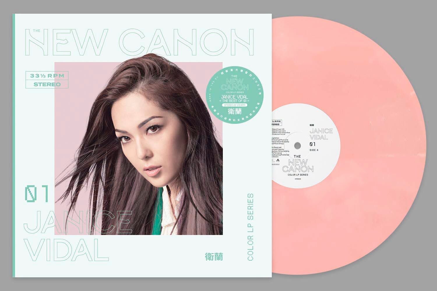 衛蘭 Janice Vidal - The New Canon Color LP