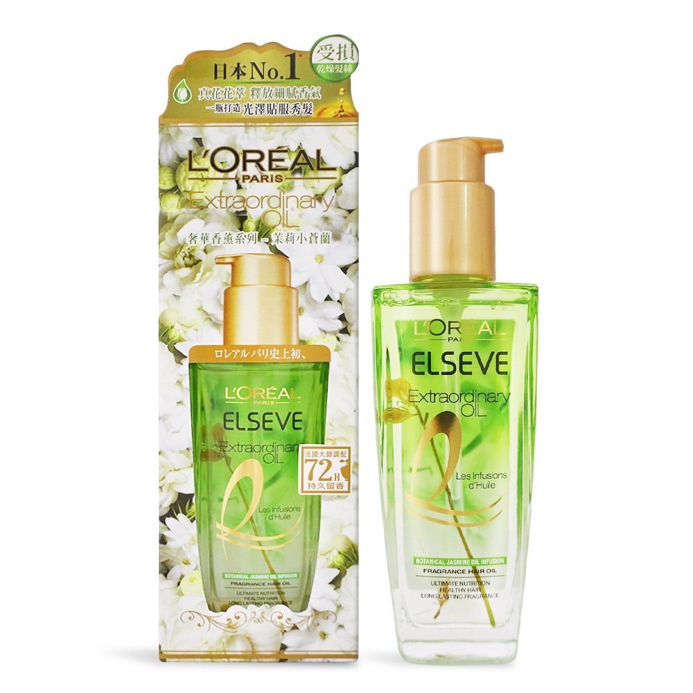 L'OREAL Paris 金緻護髮精油 精華/金色款/棕色款/玫瑰精華/草本植萃精華 (100ml)-國際航空版