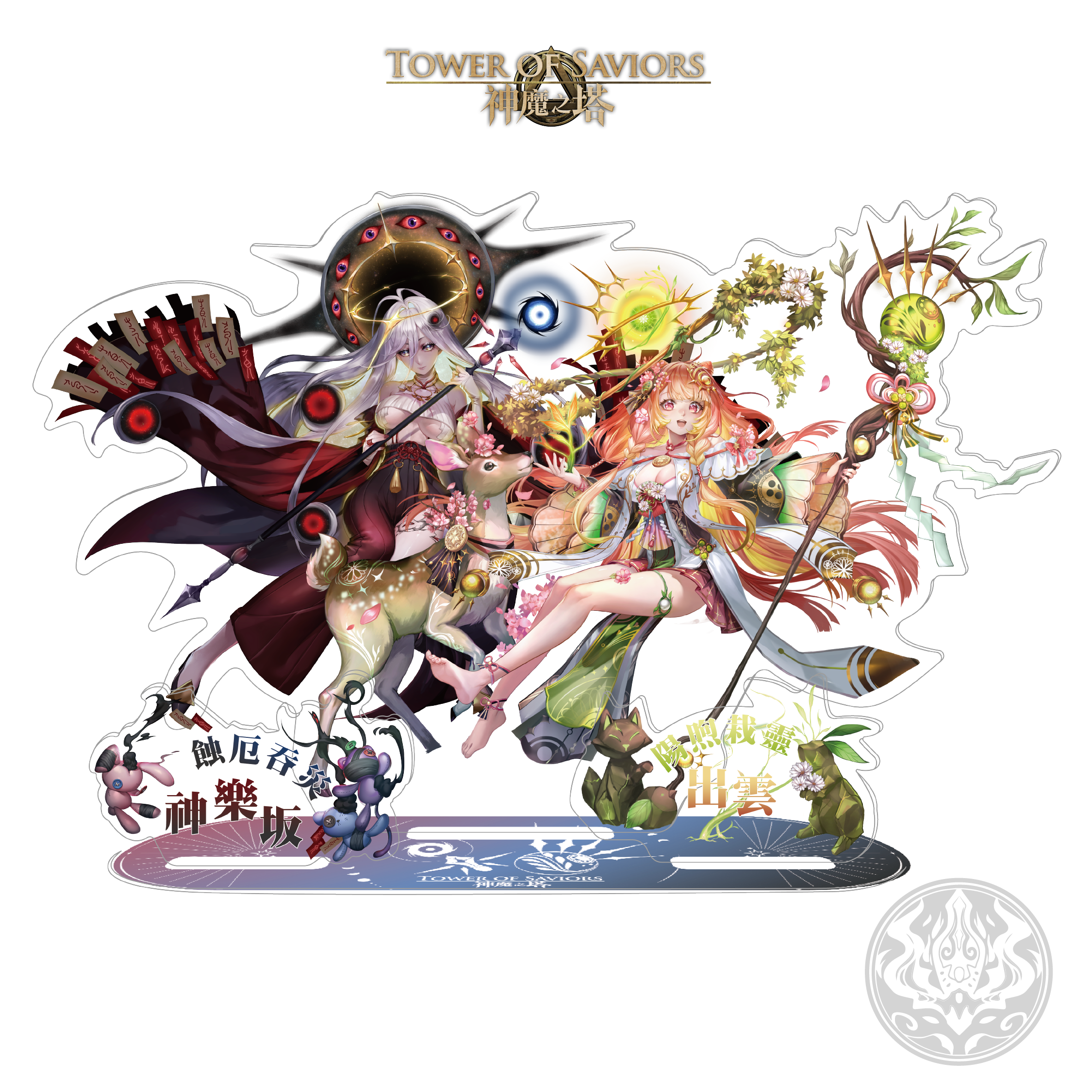 《神魔之塔》魔女角色壓克力組（出雲&神樂坂）