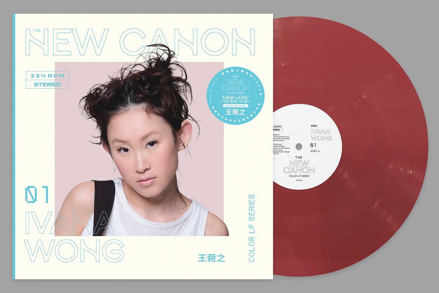王菀之 Ivana Wong - The New Canon Color LP
