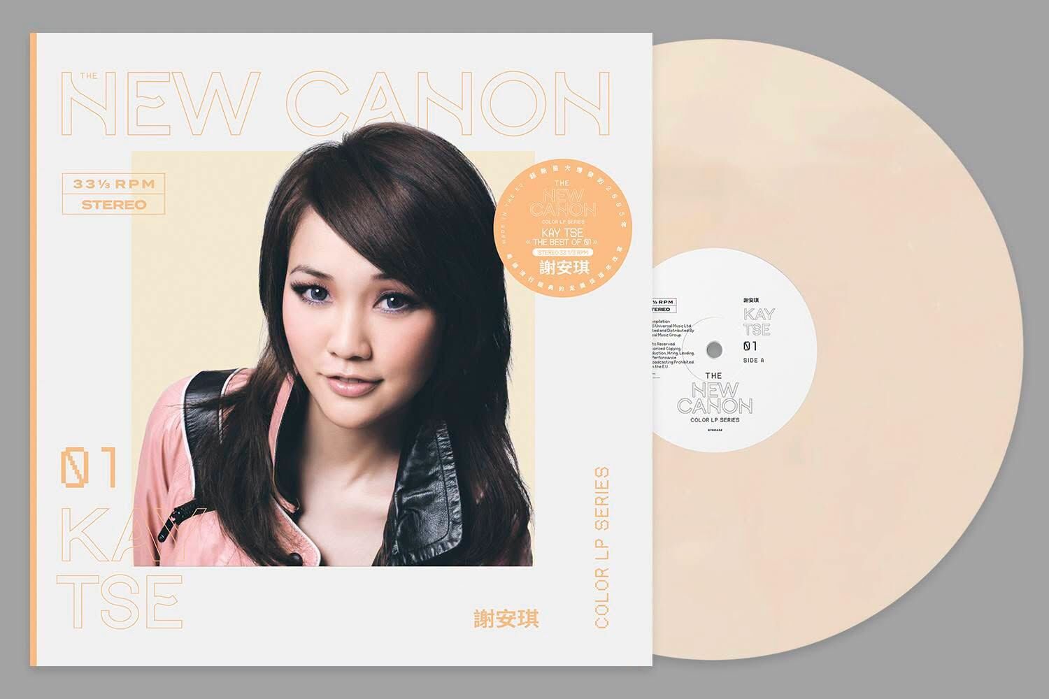 謝安琪 Kay Tse - The New Canon Color LP