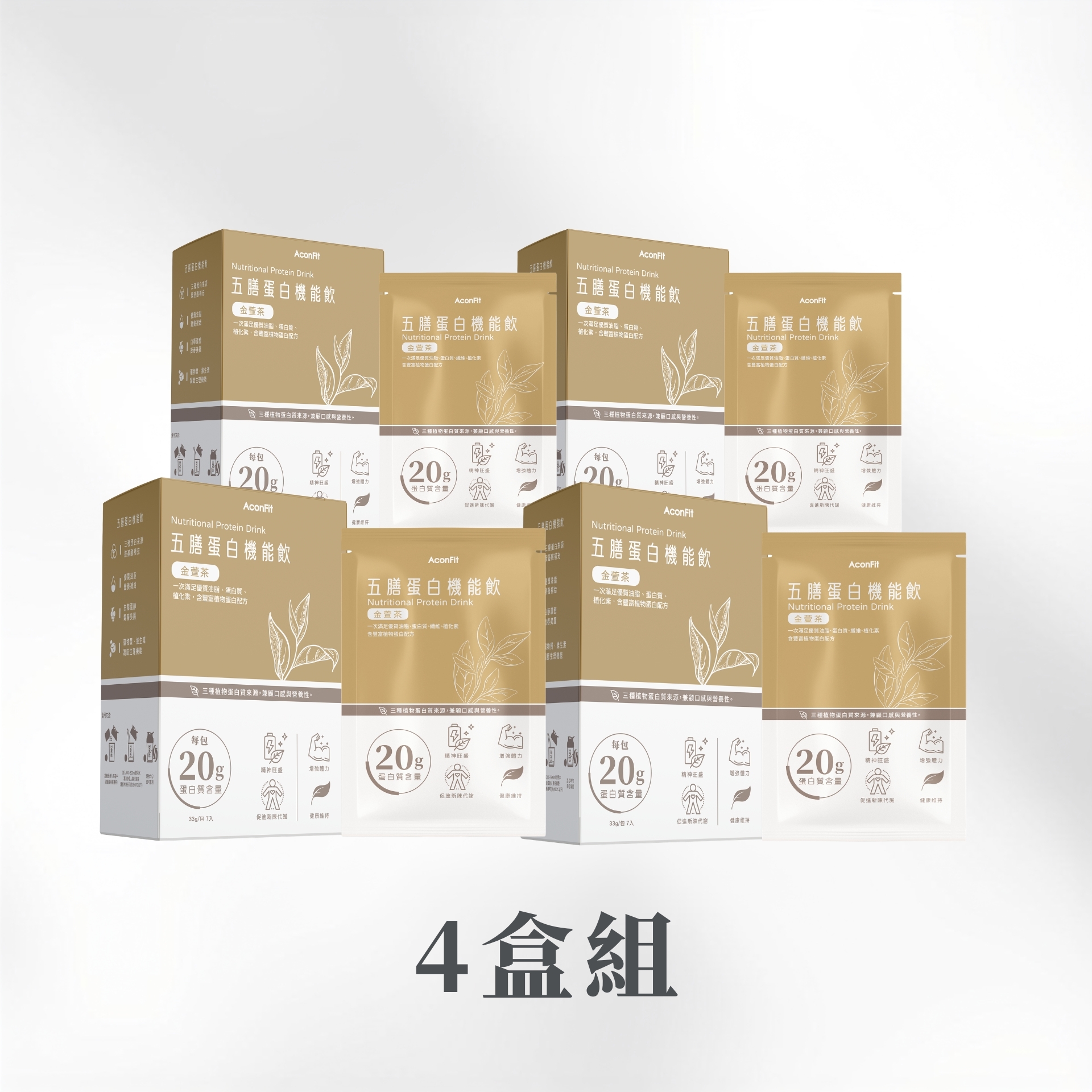 五膳蛋白機能飲(盒裝) 4盒組 - 金萱茶飲 植物蛋白