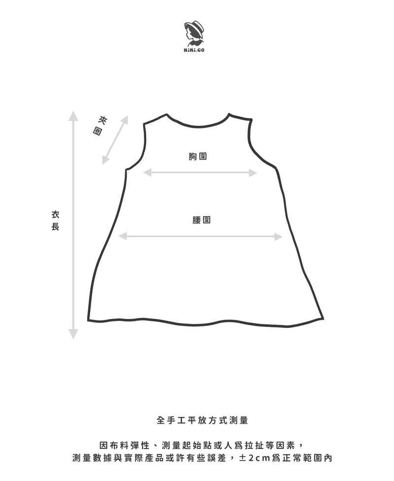 皺皺彈性輕薄吊帶背心