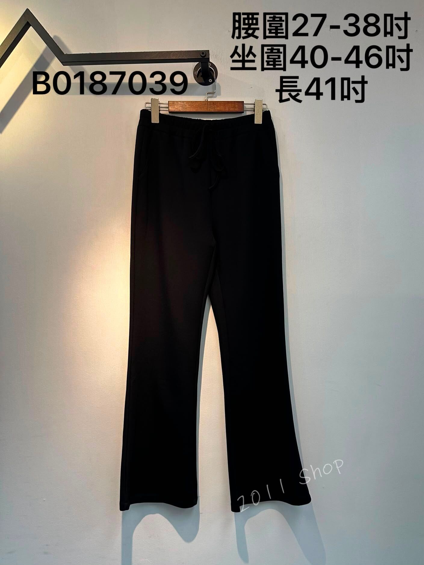 休閑舒服百搭橡筋腰微喇叭褲  腰圍27-38吋 坐圍40-46吋 長41吋  B0187039