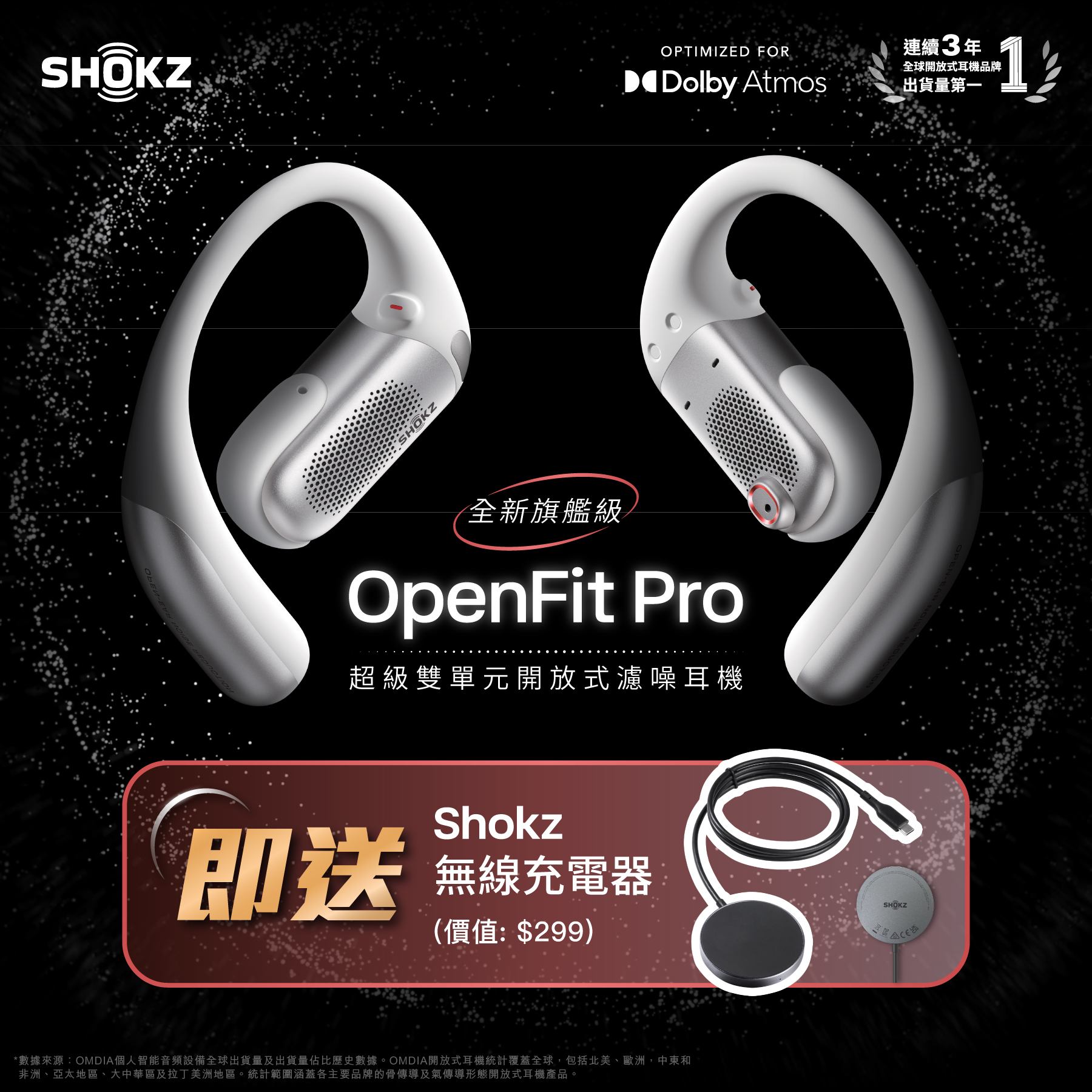Shokz OpenFit Pro Premium Open-Ear Headphones T010