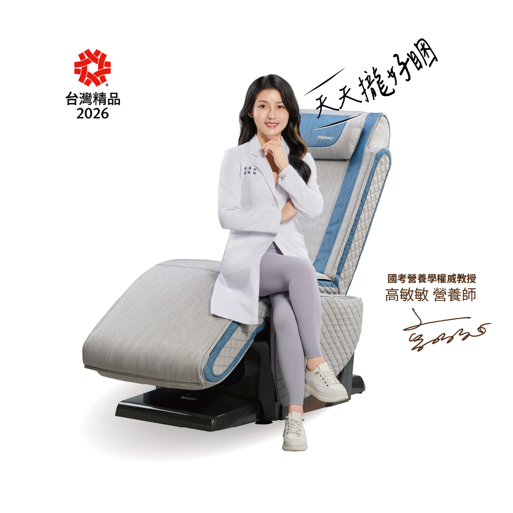 AI律動健康床 M5