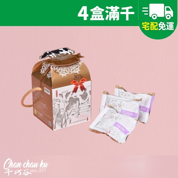 滿千免運｜鮮奶酥6入 (奶蛋素/常溫)