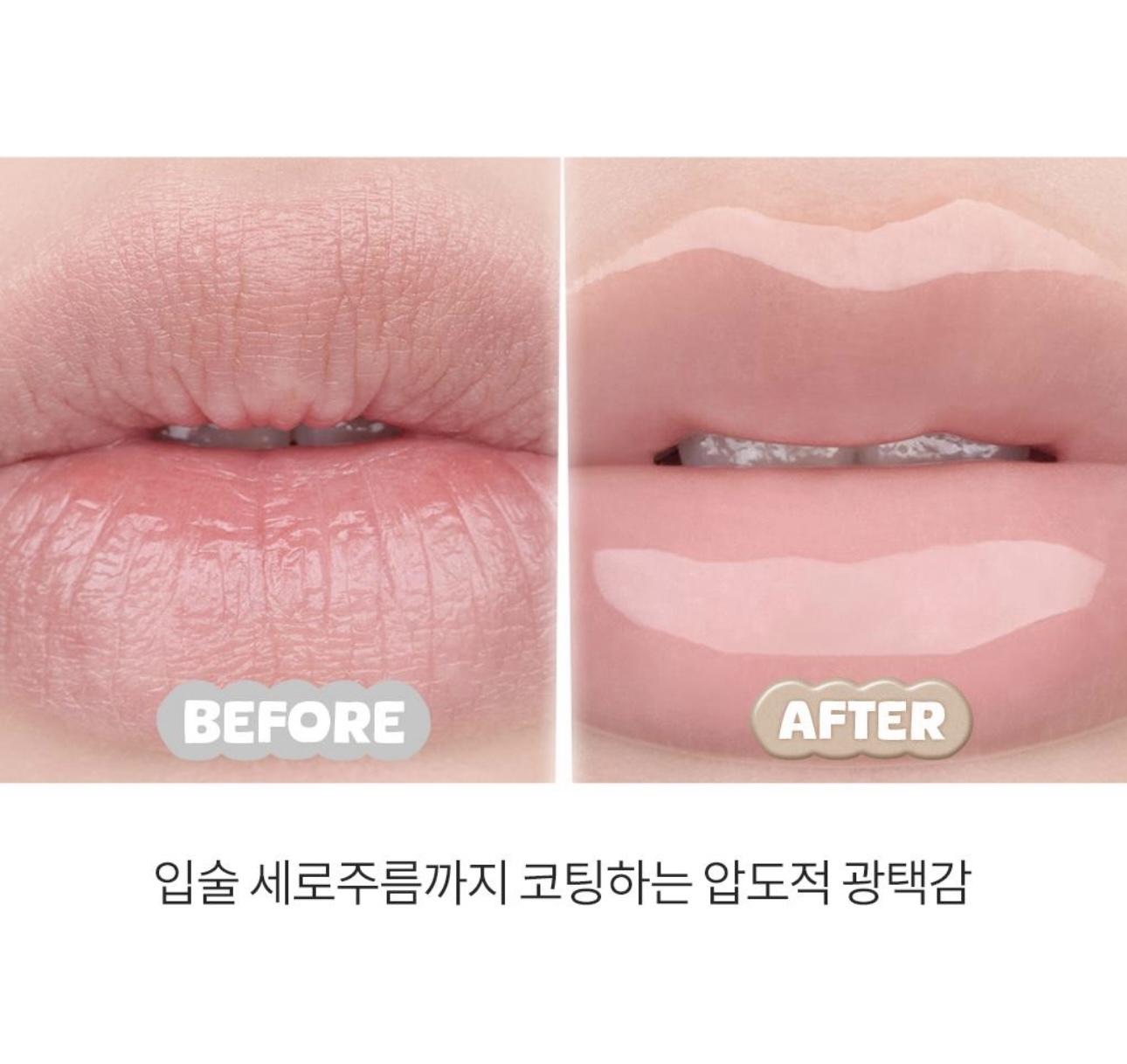 預 購 (09 11 現貨)｜Romand juicy flash lip oil 4.5G 果汁唇油 （7-10天到貨）