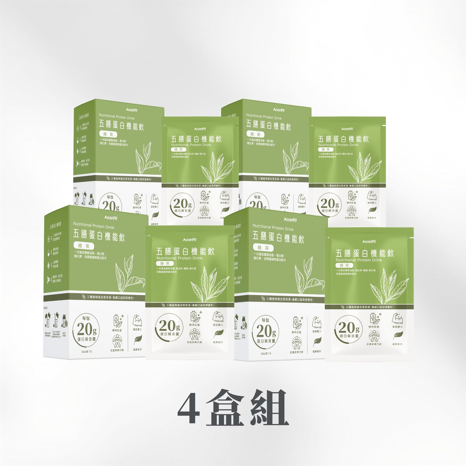 五膳蛋白機能飲(盒裝) 4盒組 - 綠茶飲 植物蛋白