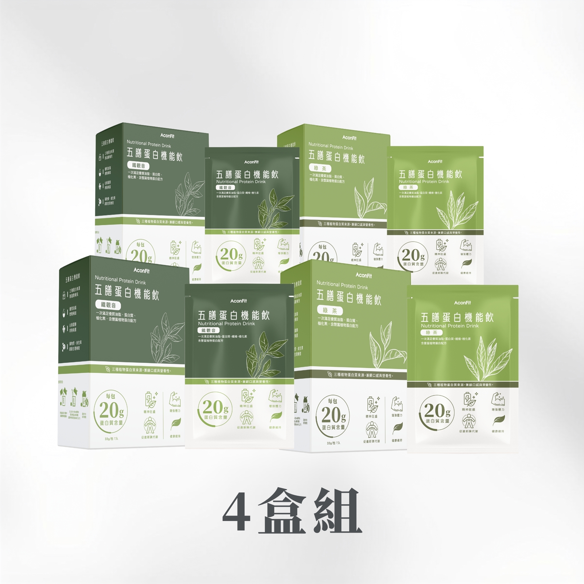 五膳蛋白機能飲(盒裝) 4盒組 - 鐵觀音2盒+綠茶2盒 植物蛋白