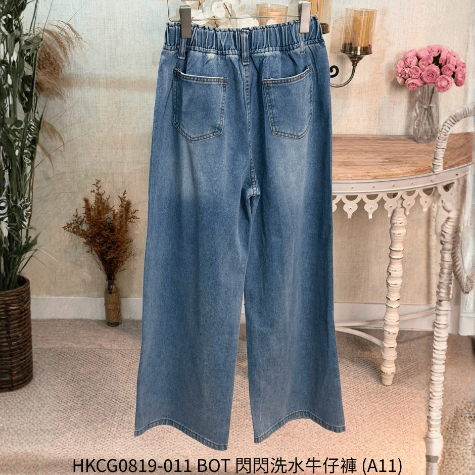 HKCG0819-011 BOT 閃閃洗水牛仔褲 (A11)