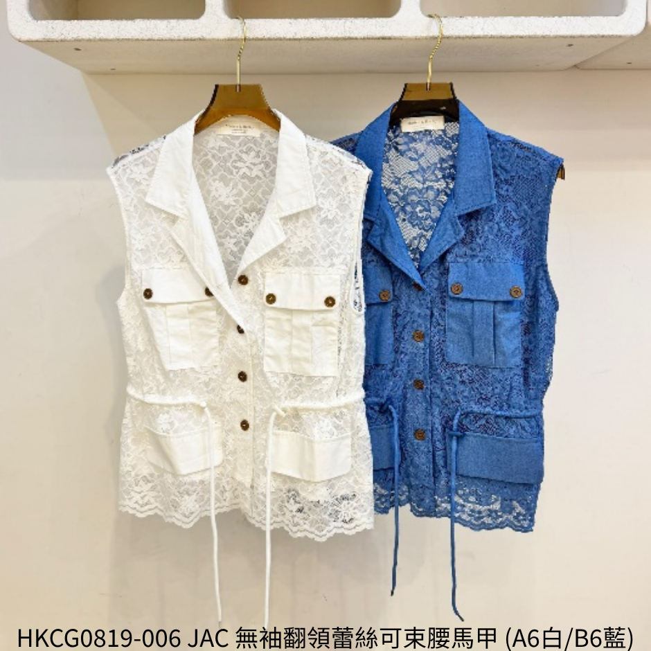 HKCG0819-006 JAC 無袖翻領蕾絲可束腰馬甲 (A6白/B6藍)