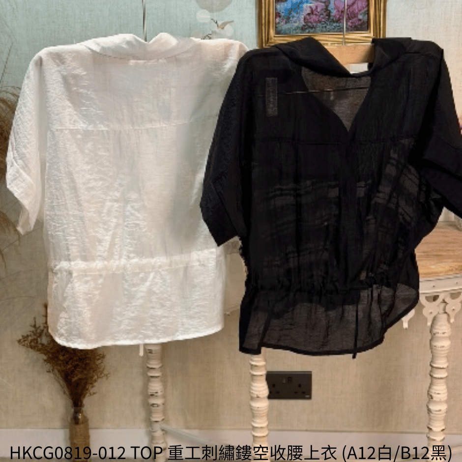 HKCG0819-012 TOP 重工刺繡鏤空收腰上衣 (A12白/B12黑)