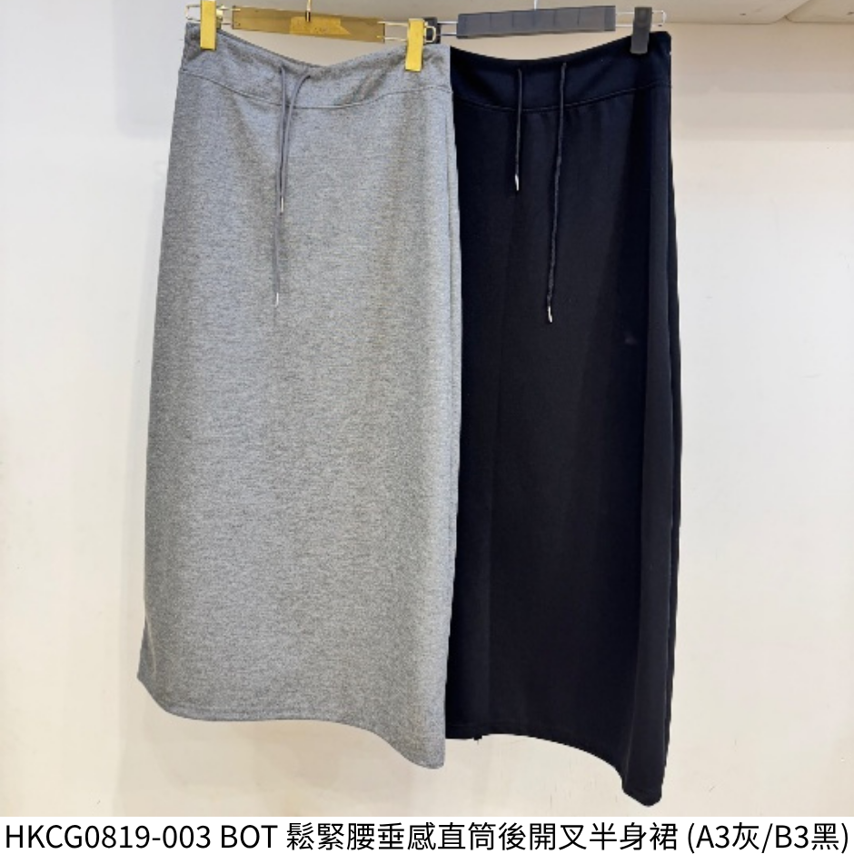 HKCG0819-003 BOT 鬆緊腰垂感直筒後開叉半身裙 (A3灰/B3黑)