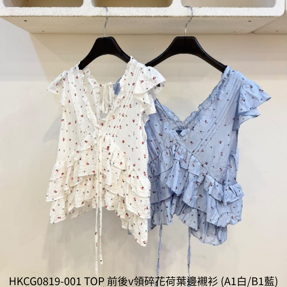 HKCG0819-001 TOP 前後v領碎花荷葉邊襯衫 (A1白/B1藍)
