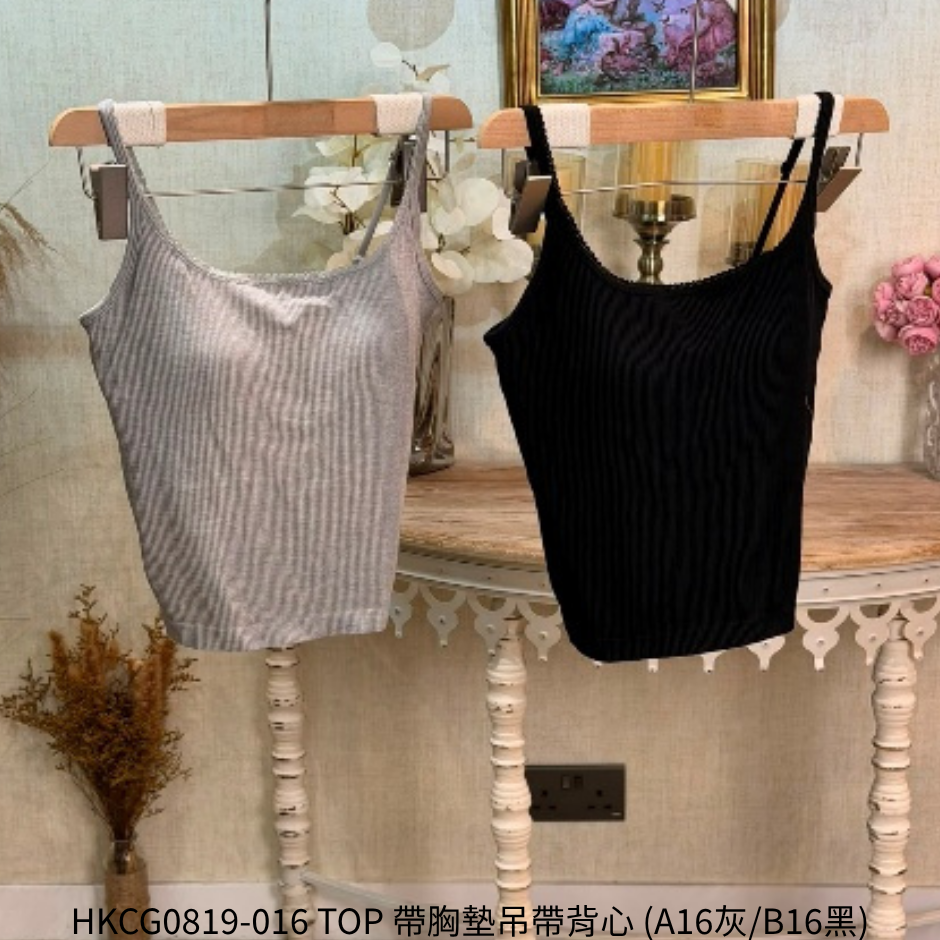 HKCG0819-016 TOP 帶胸墊吊帶背心 (A16灰/B16黑)