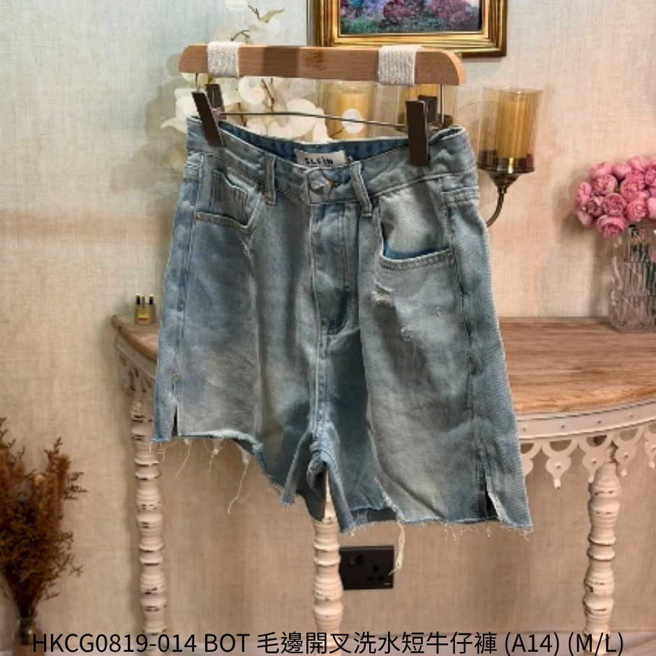 HKCG0819-014 BOT 毛邊開叉洗水短牛仔褲 (A14) (M/L)