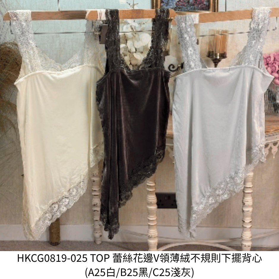 HKCG0819-025 TOP 蕾絲花邊V領薄絨不規則下擺背心 (A25白/B25黑/C25淺灰)