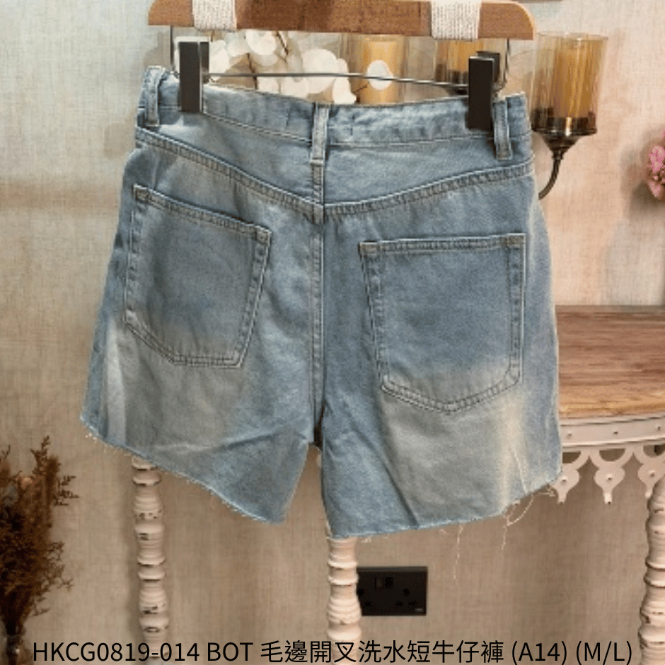 HKCG0819-014 BOT 毛邊開叉洗水短牛仔褲 (A14) (M/L)