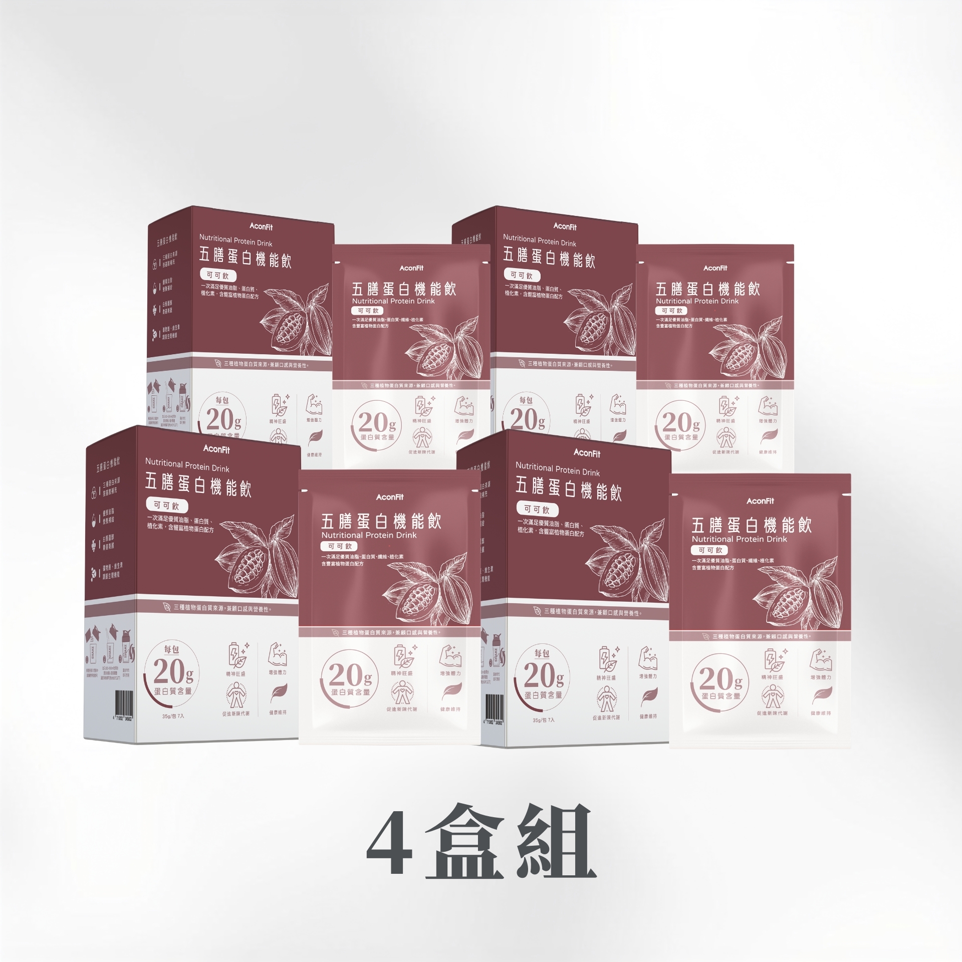 五膳蛋白機能飲(盒裝) 4盒組－可可飲 植物蛋白