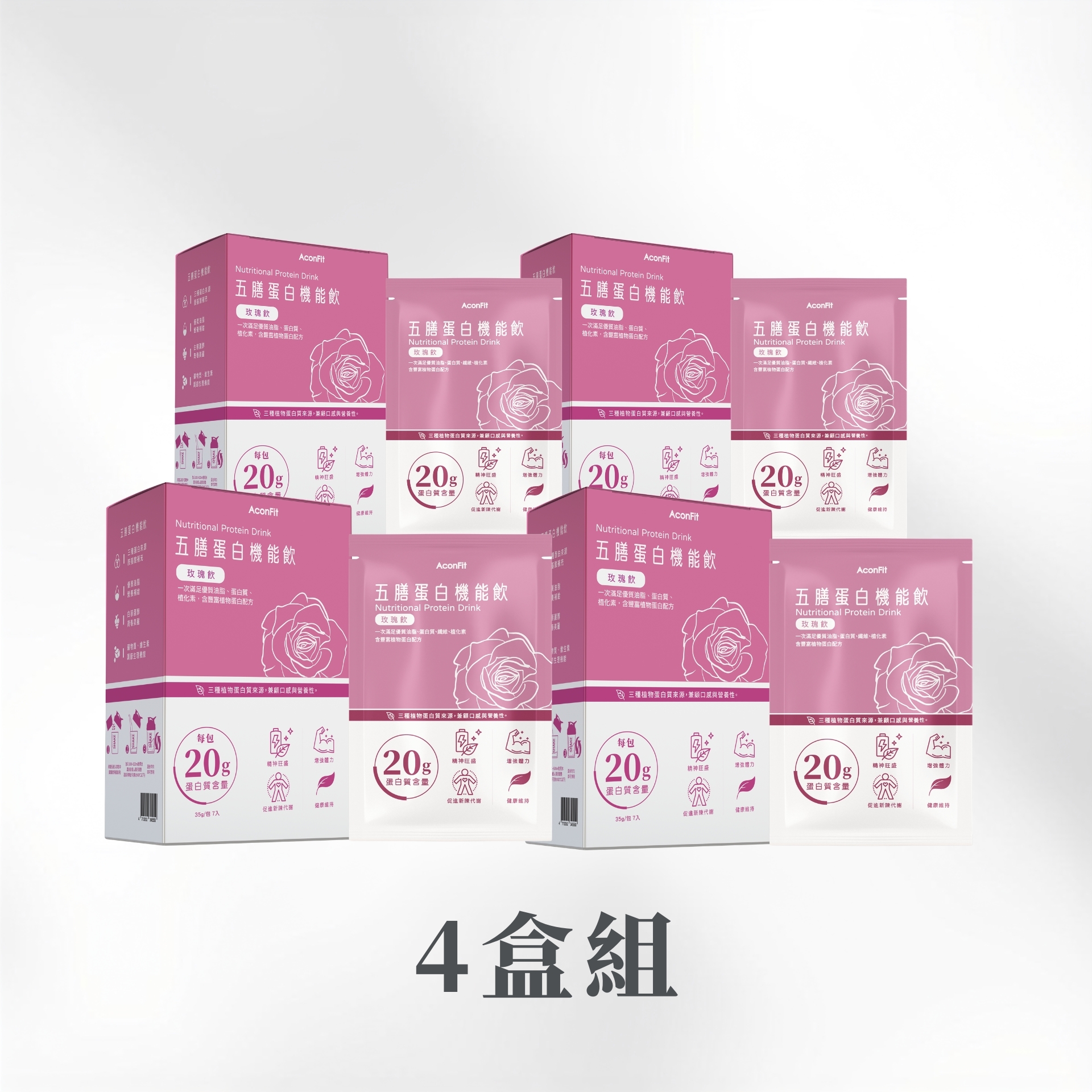 五膳蛋白機能飲(盒裝) 4盒組－玫瑰飲 植物蛋白