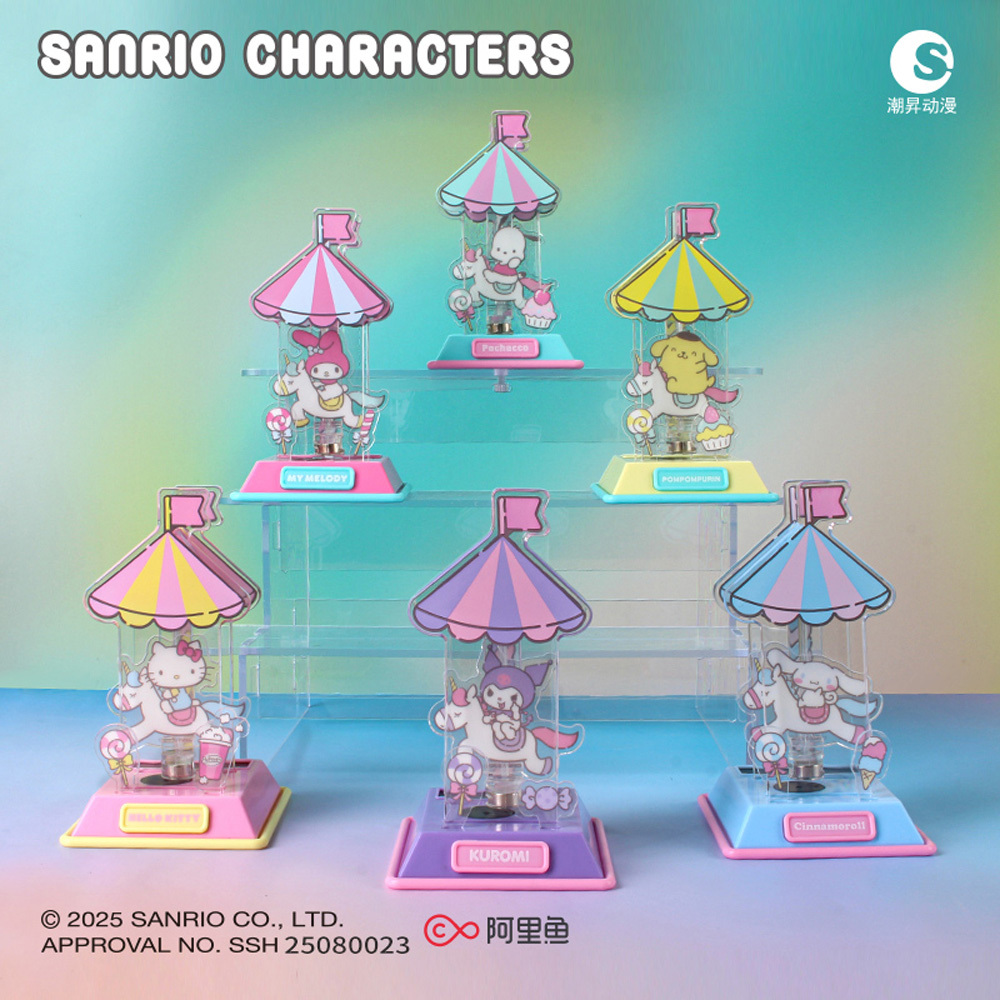 Sanrio-家族搖搖木馬系列 隨機一入