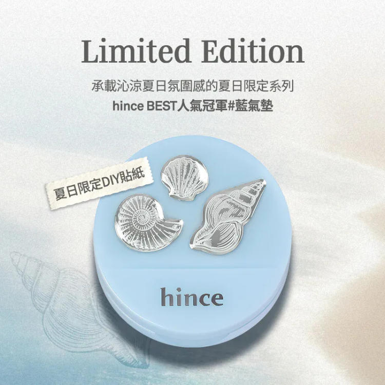 hince - Second Skin Mesh Matte Cushion【CHILL VOYAGE Collection】